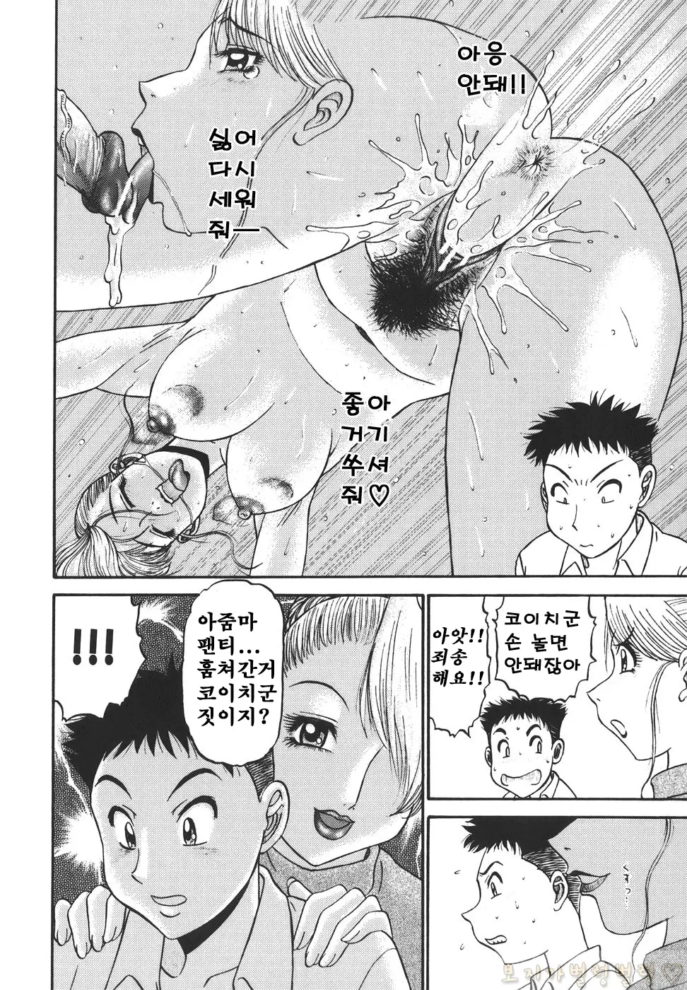 웹툰 이미지 161