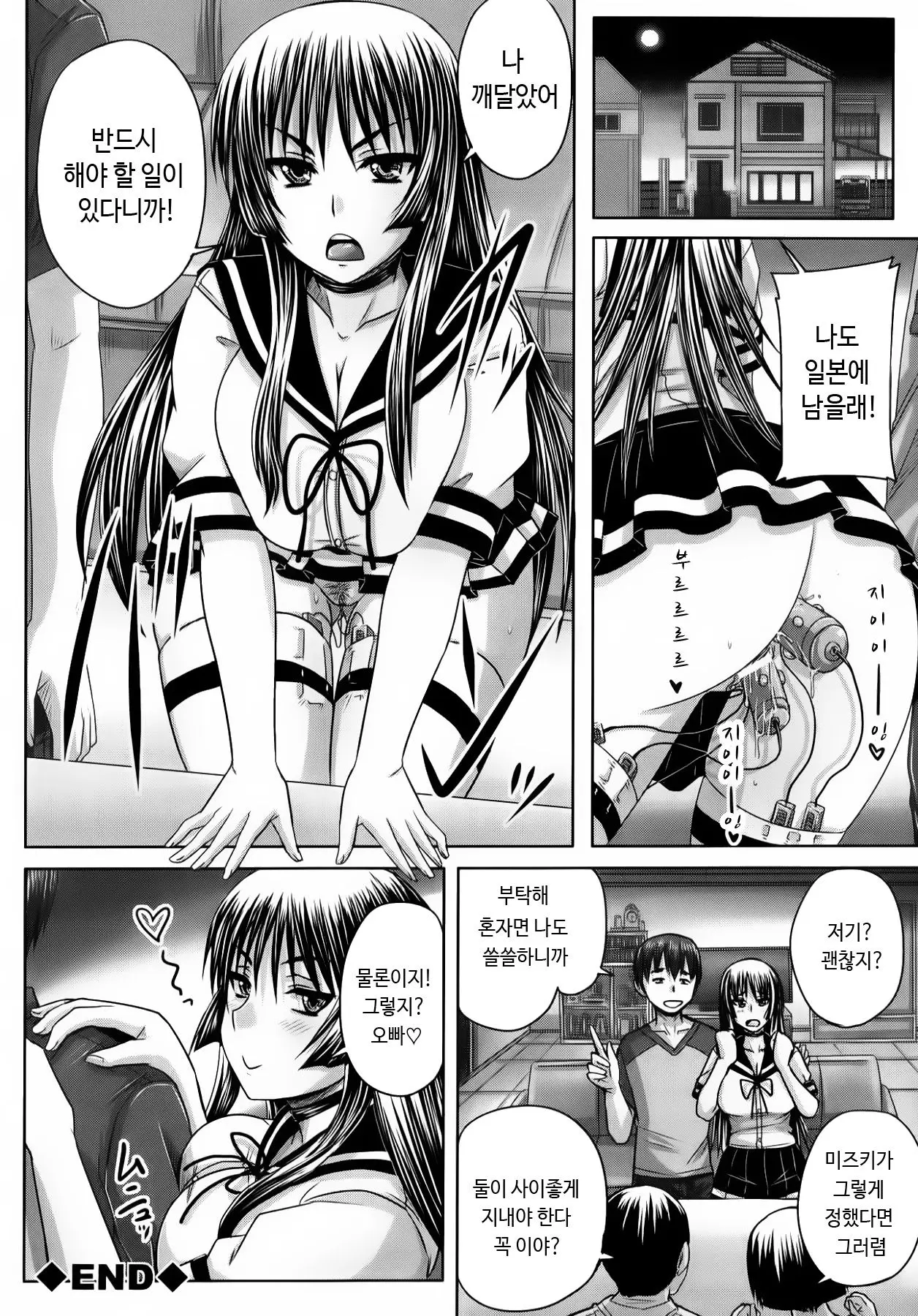 웹툰 이미지 78