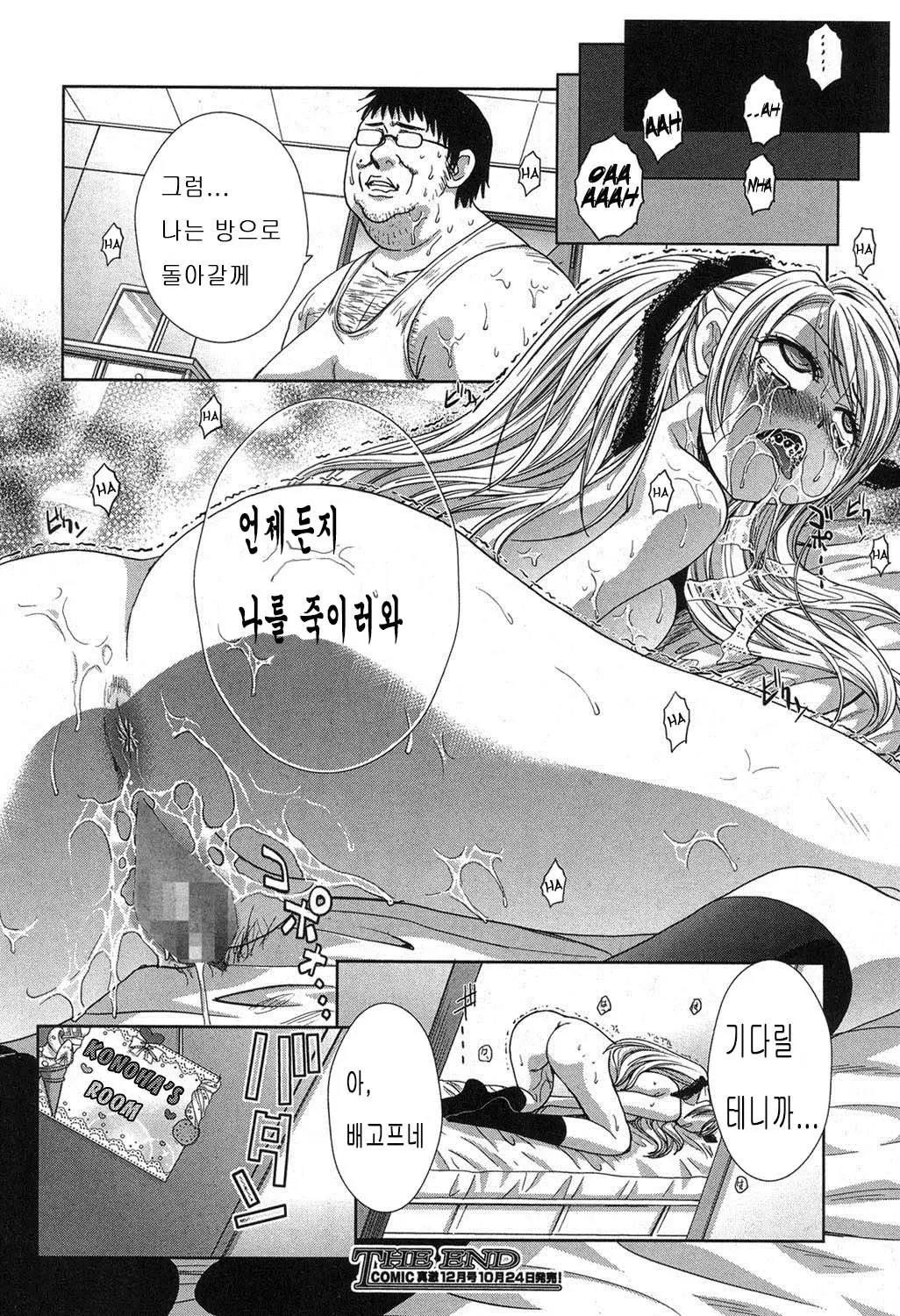 웹툰 이미지 20