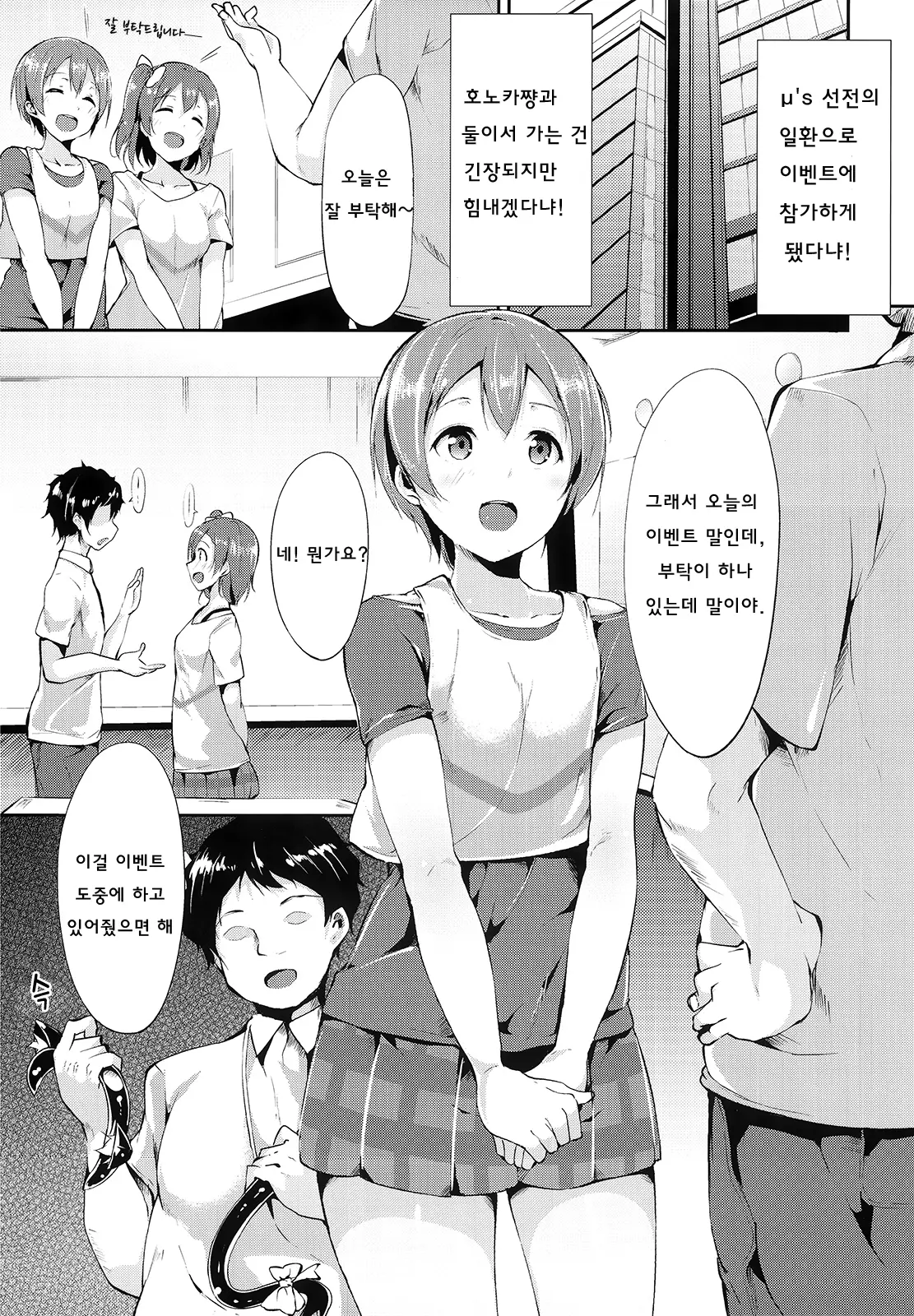 웹툰 이미지 4