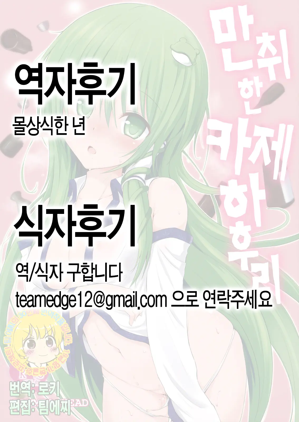 웹툰 이미지 22