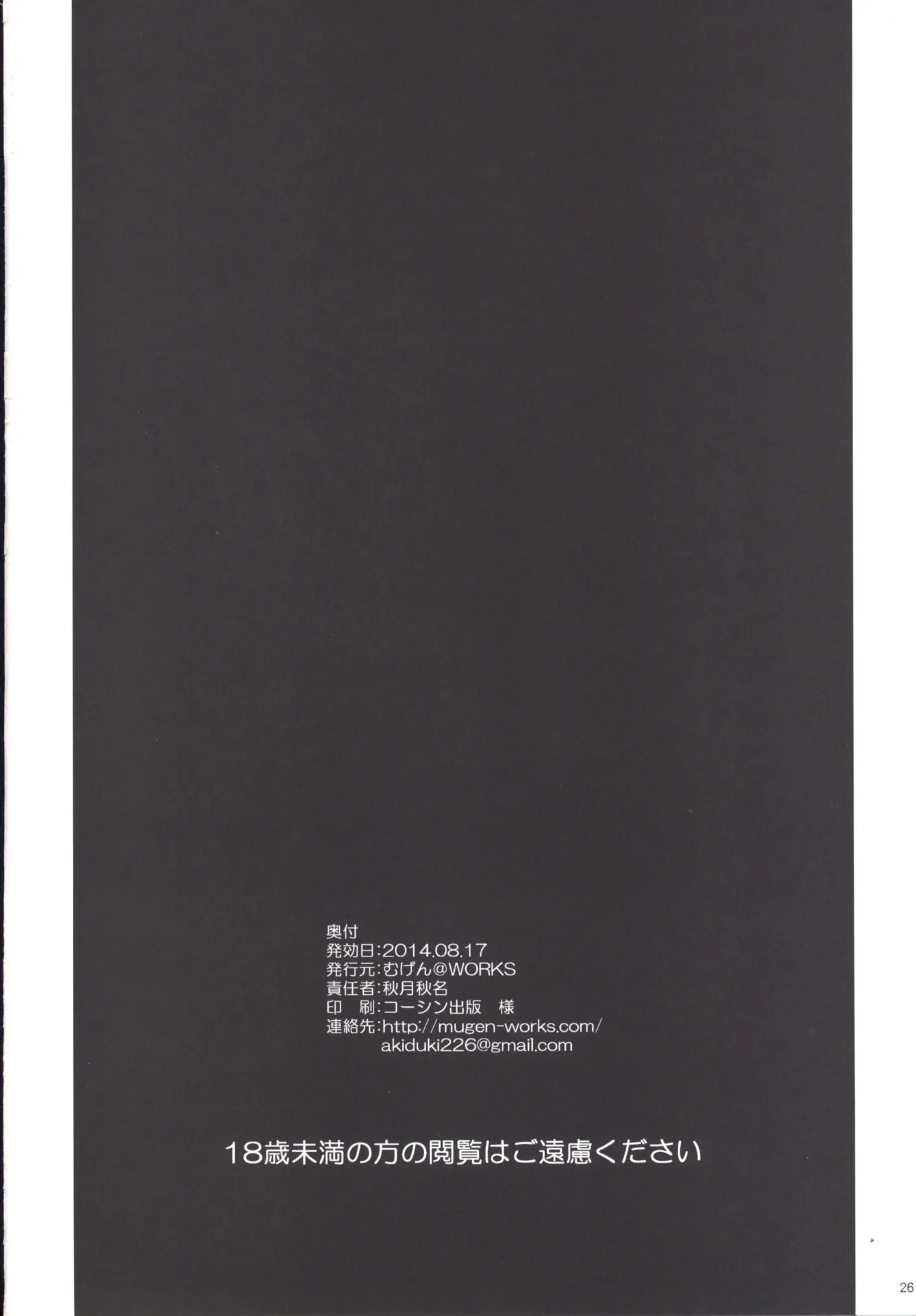 웹툰 이미지 24