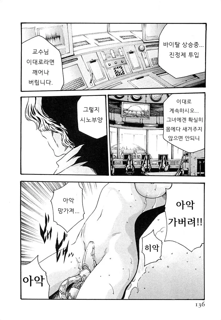 웹툰 이미지 136
