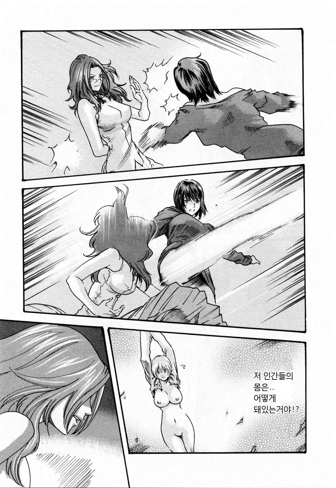 웹툰 이미지 172