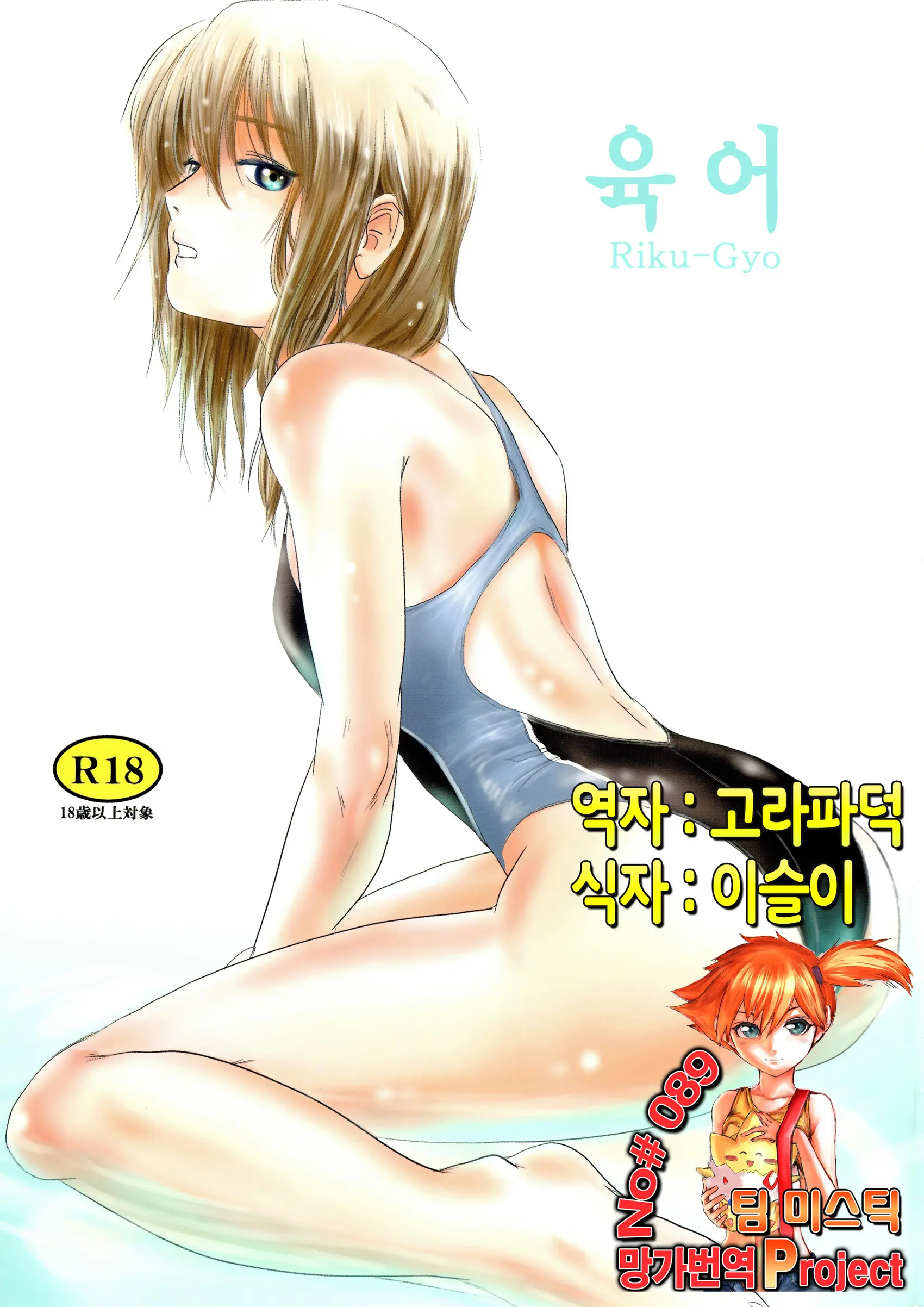 웹툰 이미지 0