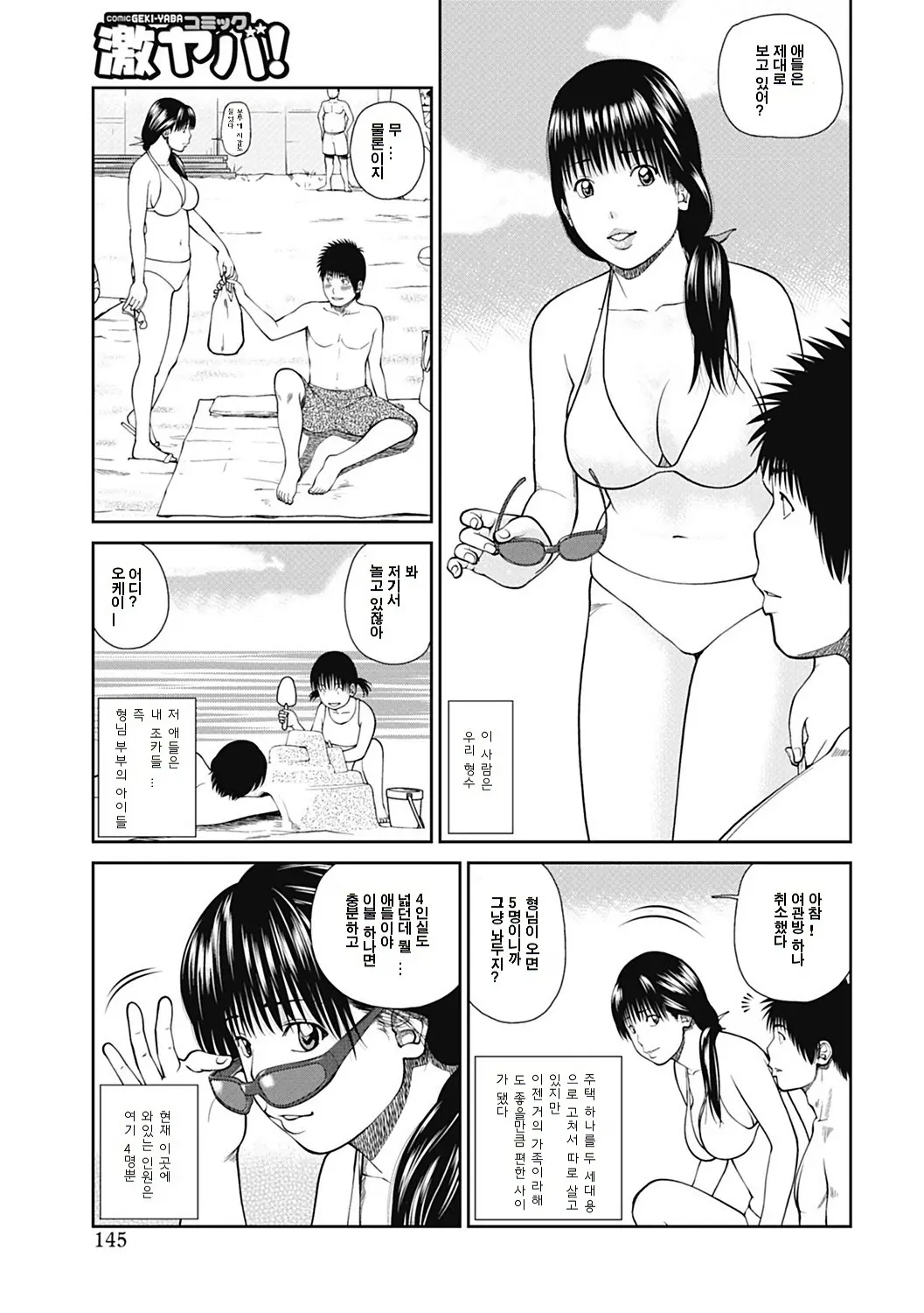 웹툰 이미지 136