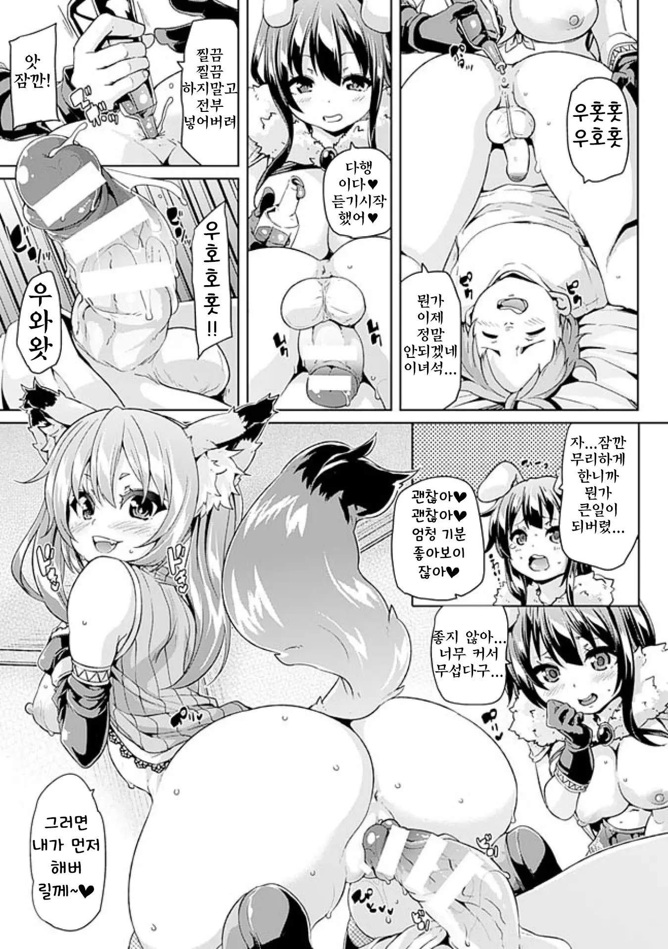 웹툰 이미지 66
