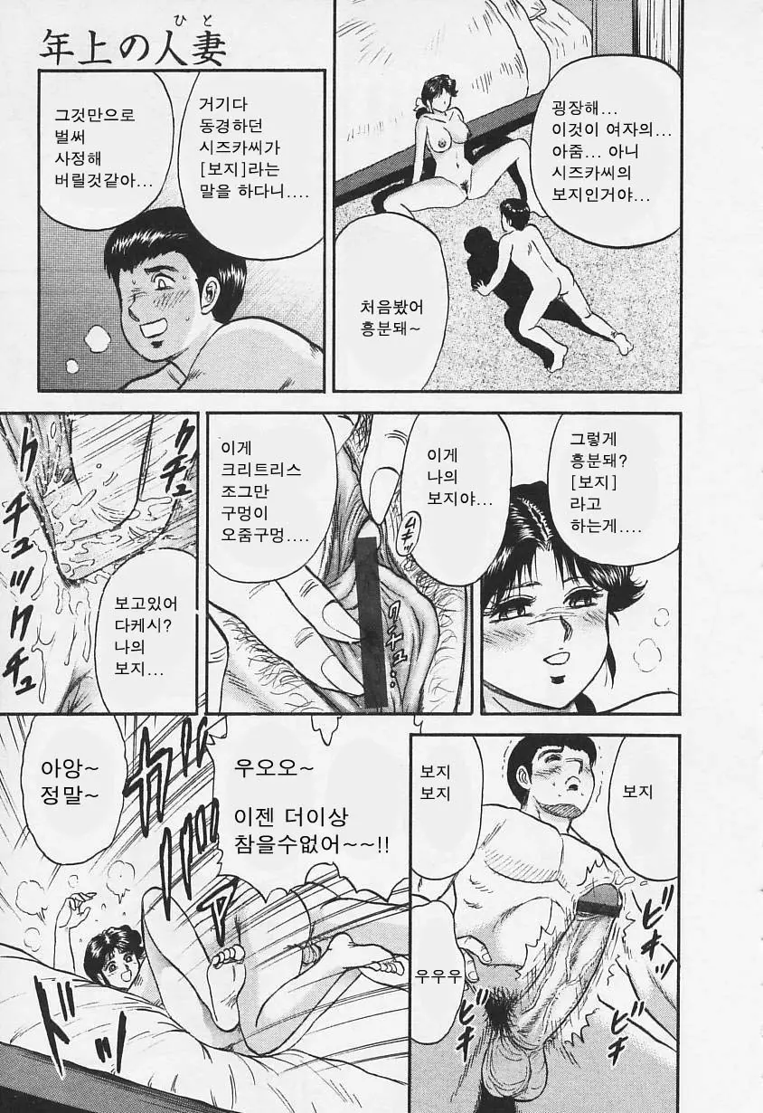웹툰 이미지 89