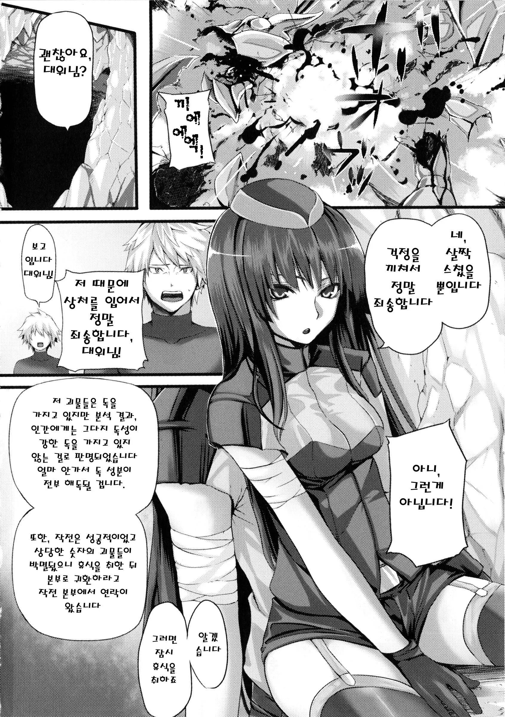 웹툰 이미지 103