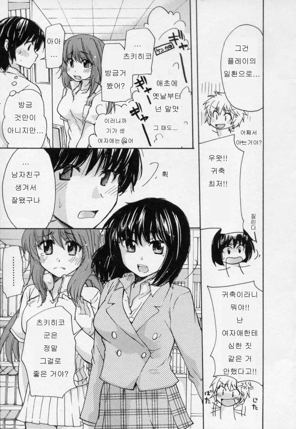 웹툰 이미지 168