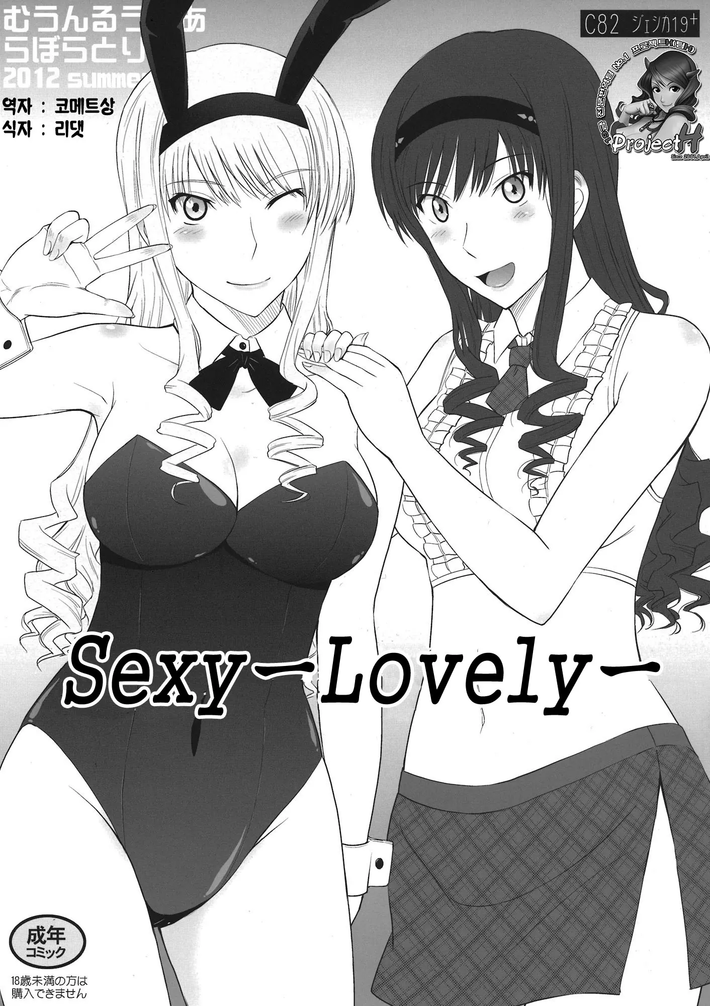 웹툰 이미지 0