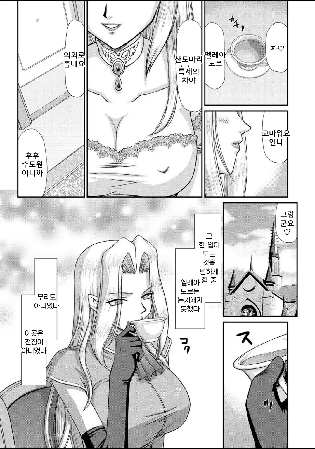 웹툰 이미지 52