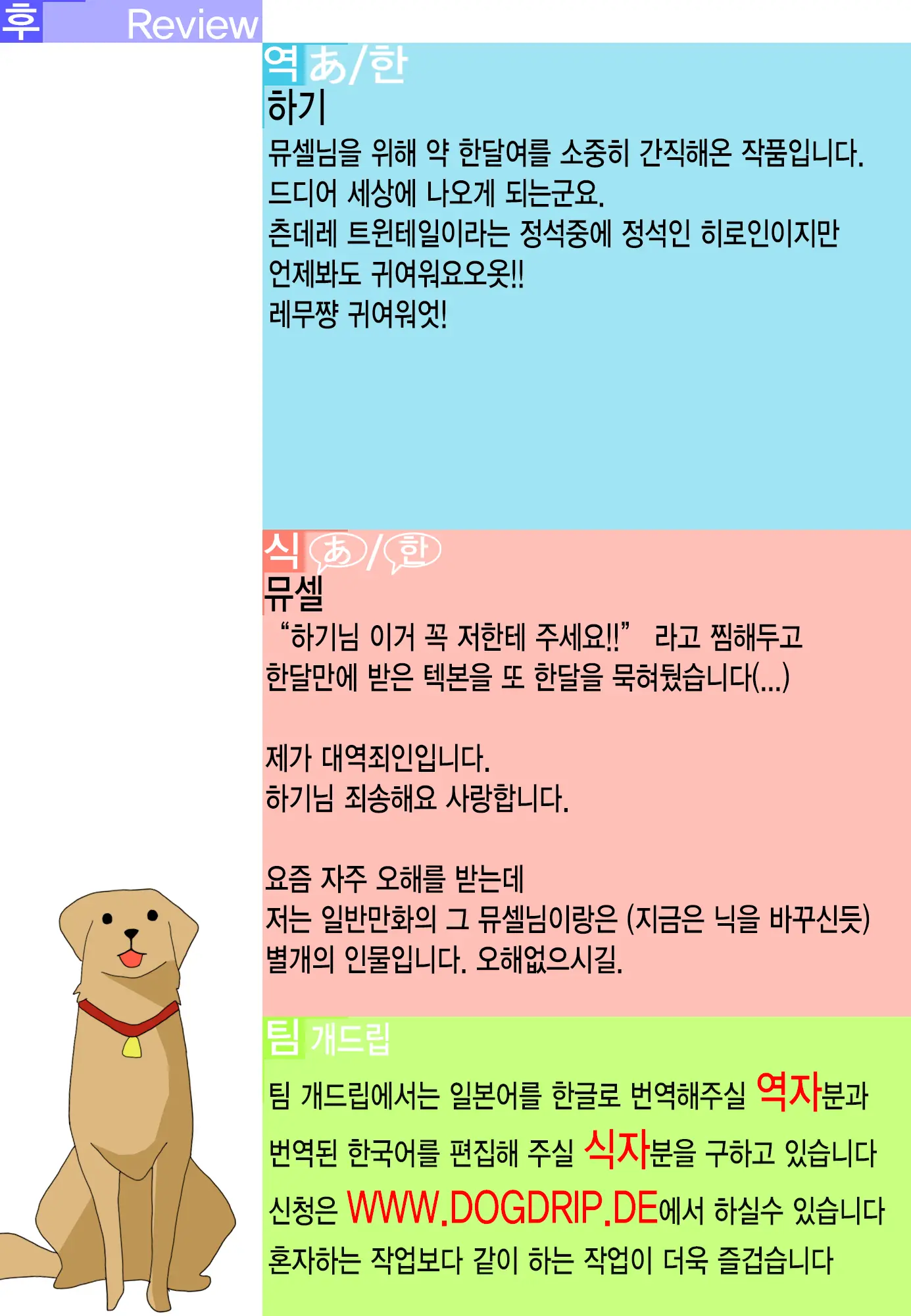 웹툰 이미지 20