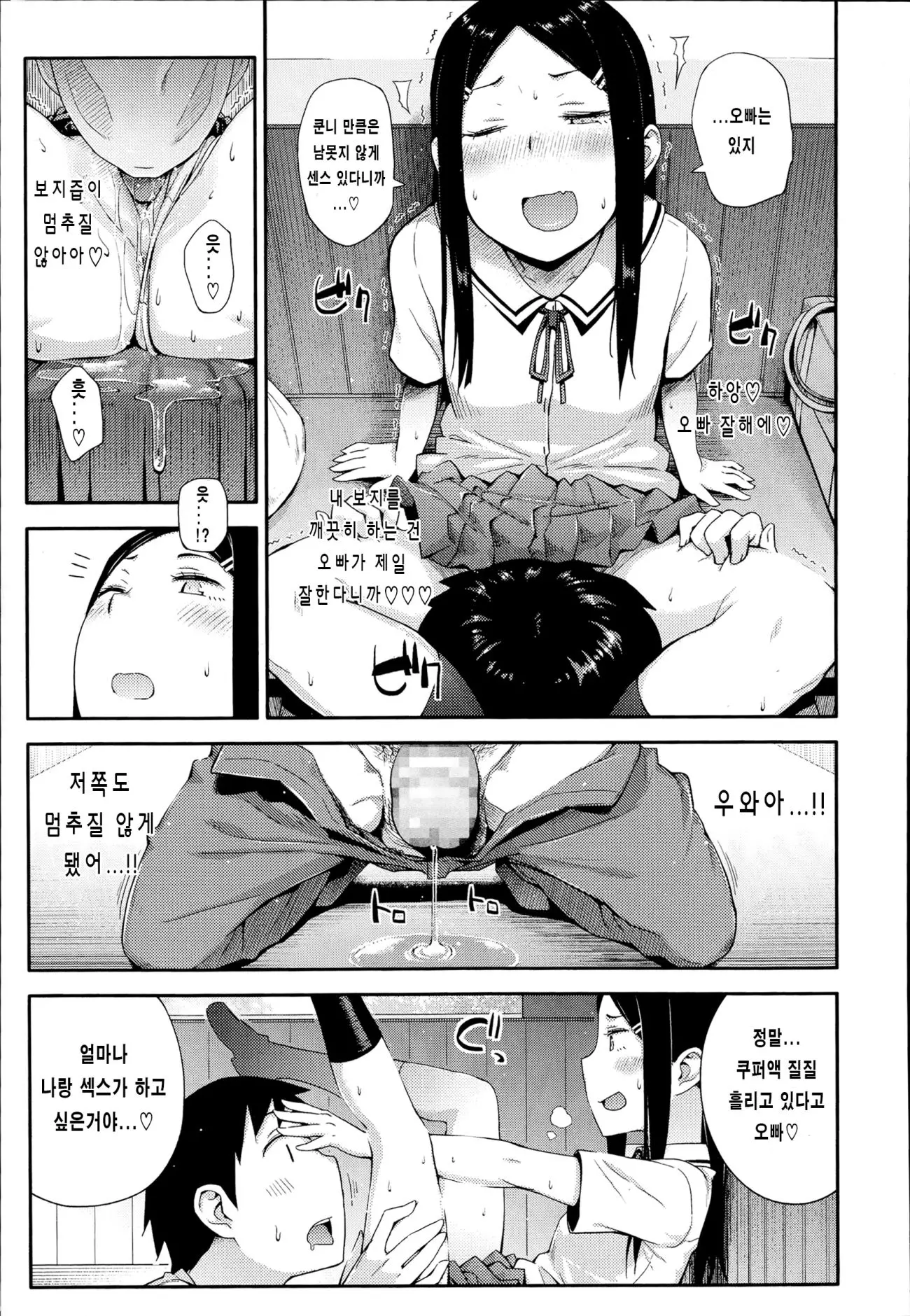 웹툰 이미지 10