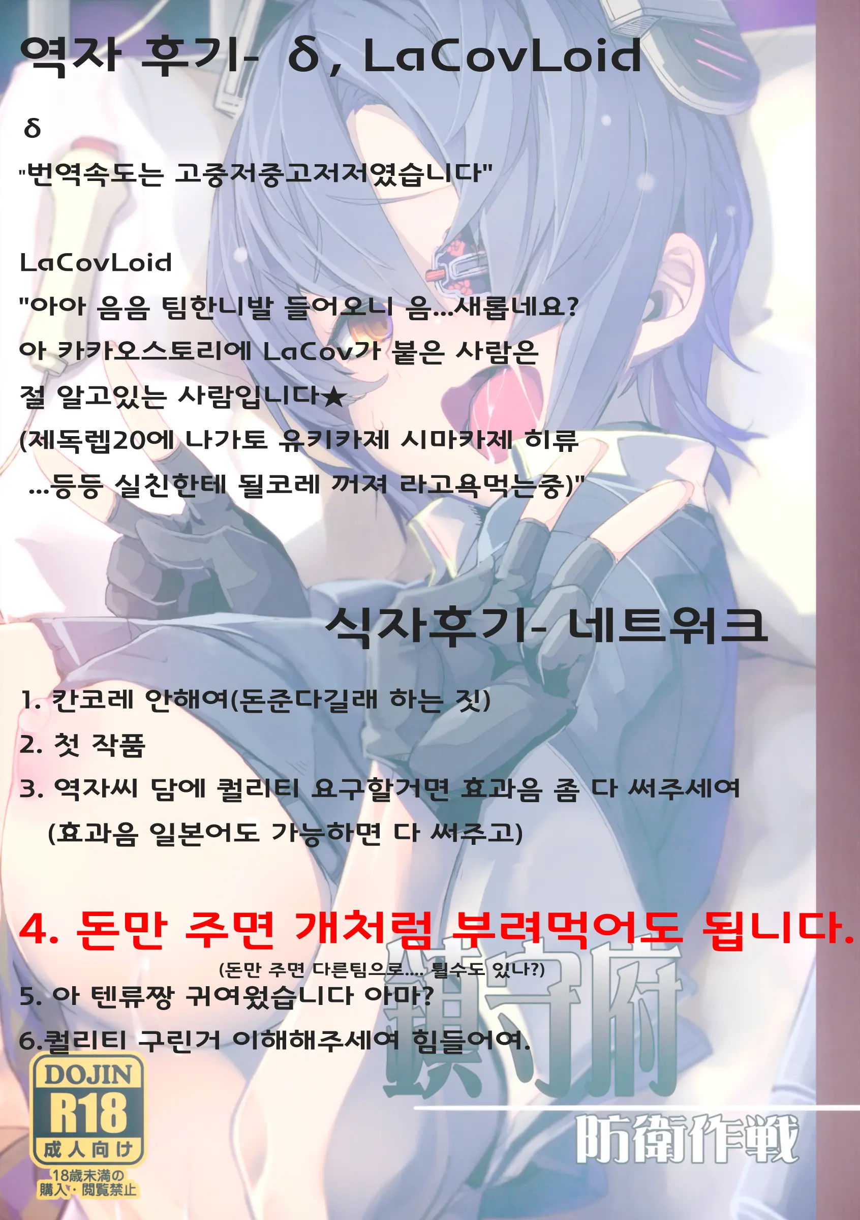 웹툰 이미지 21
