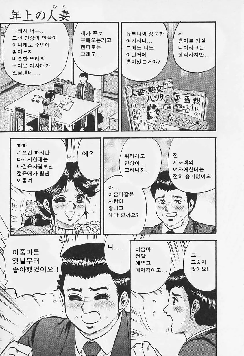 웹툰 이미지 83