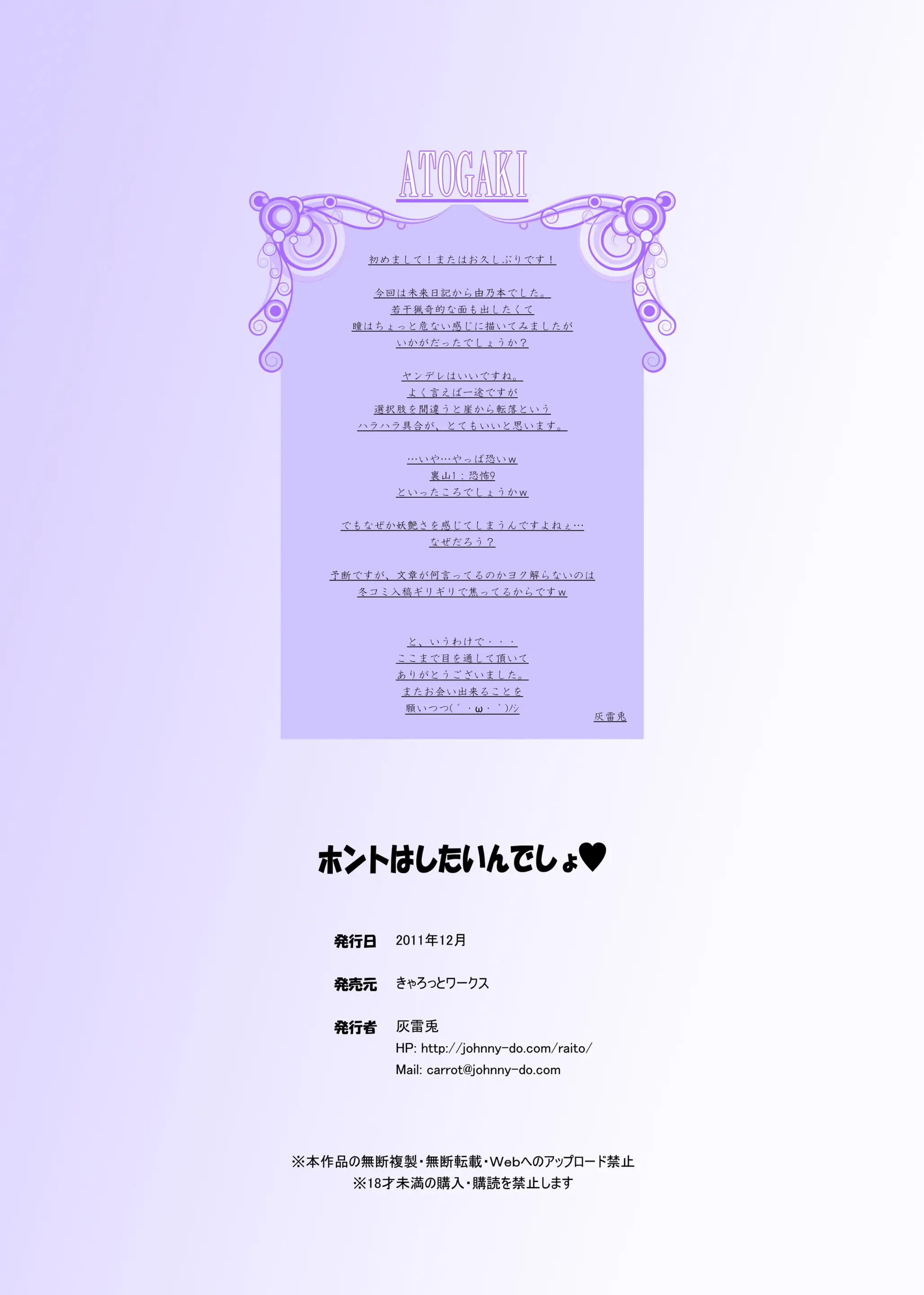 웹툰 이미지 15