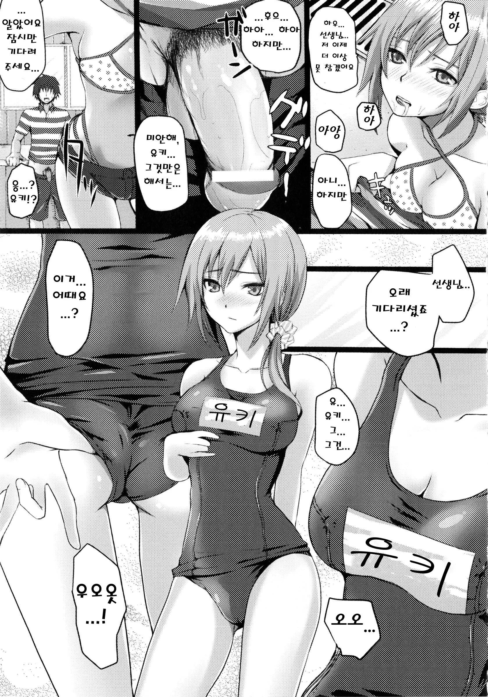 웹툰 이미지 164