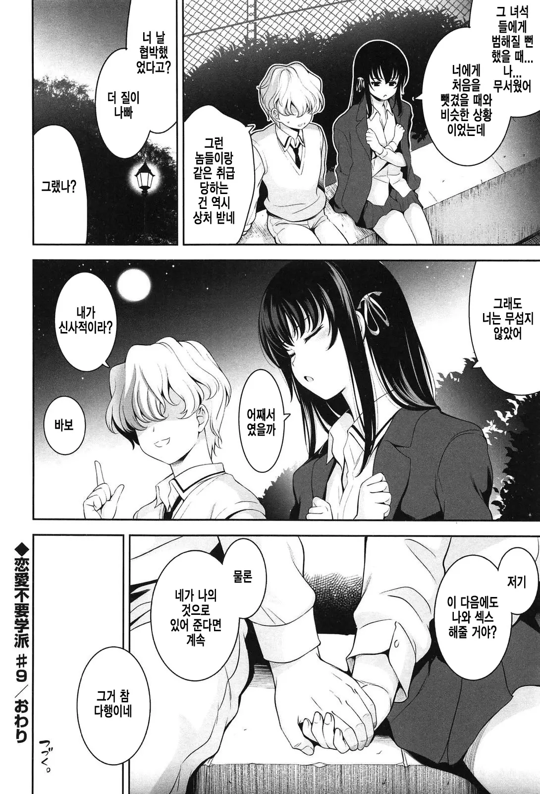 웹툰 이미지 24