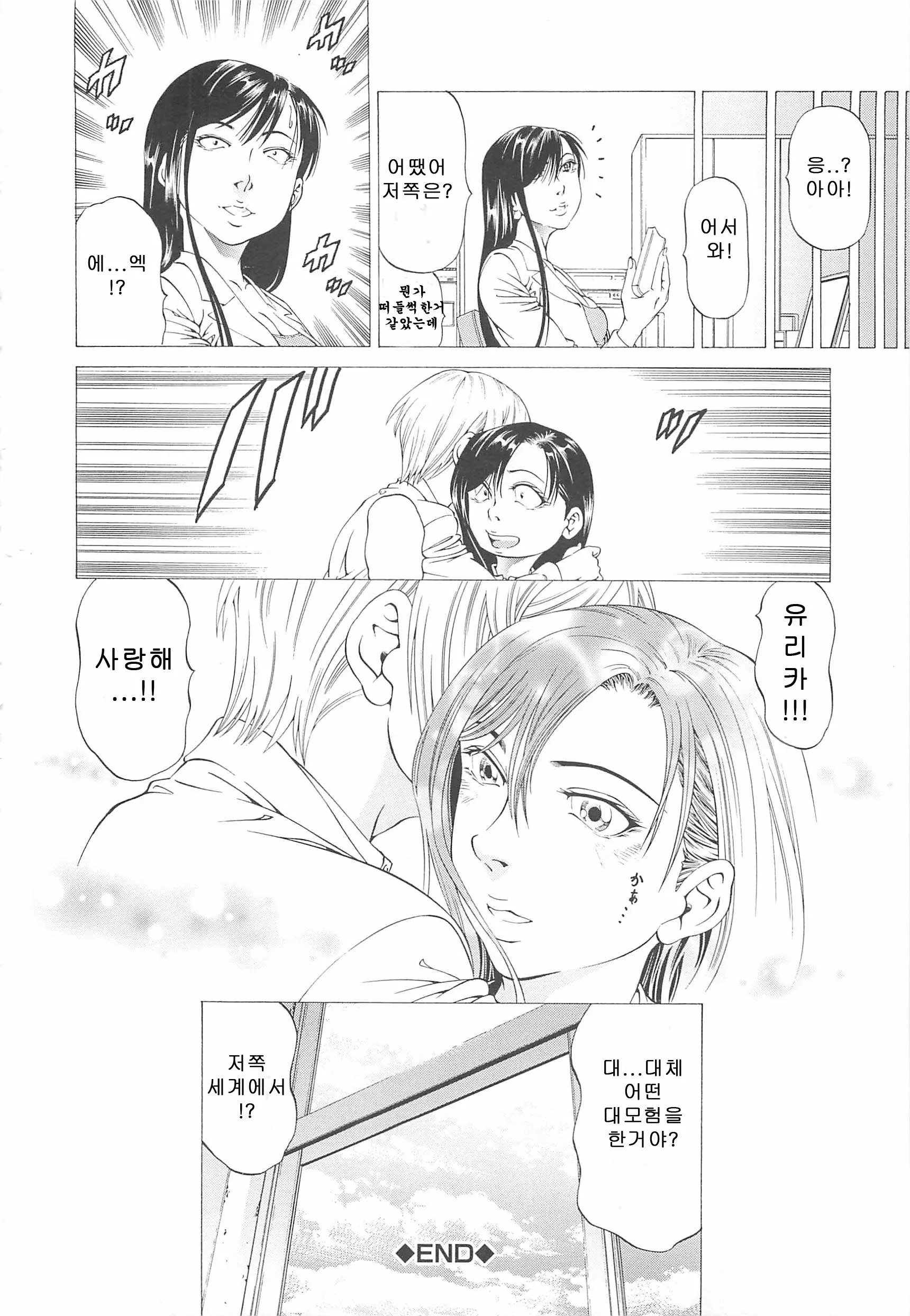 웹툰 이미지 216