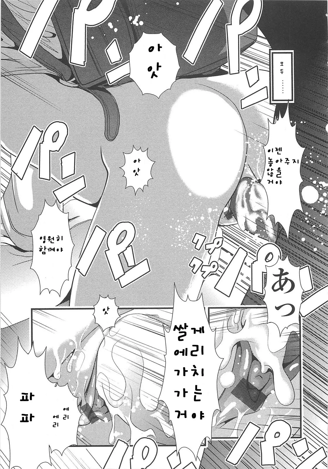 웹툰 이미지 120