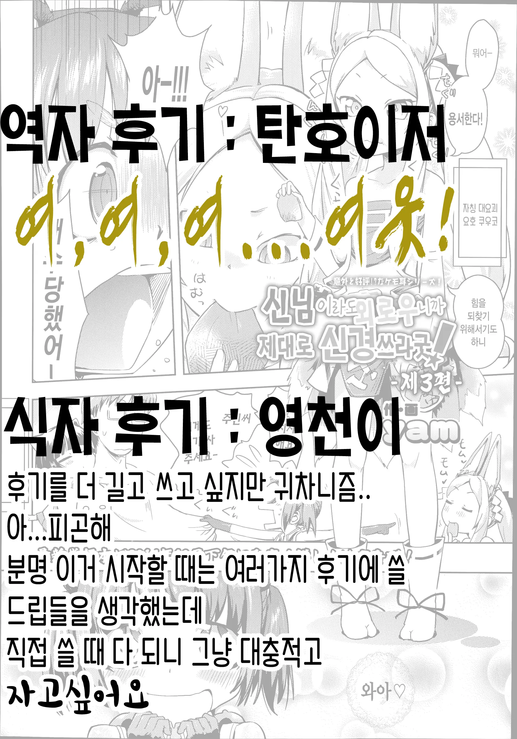 웹툰 이미지 22