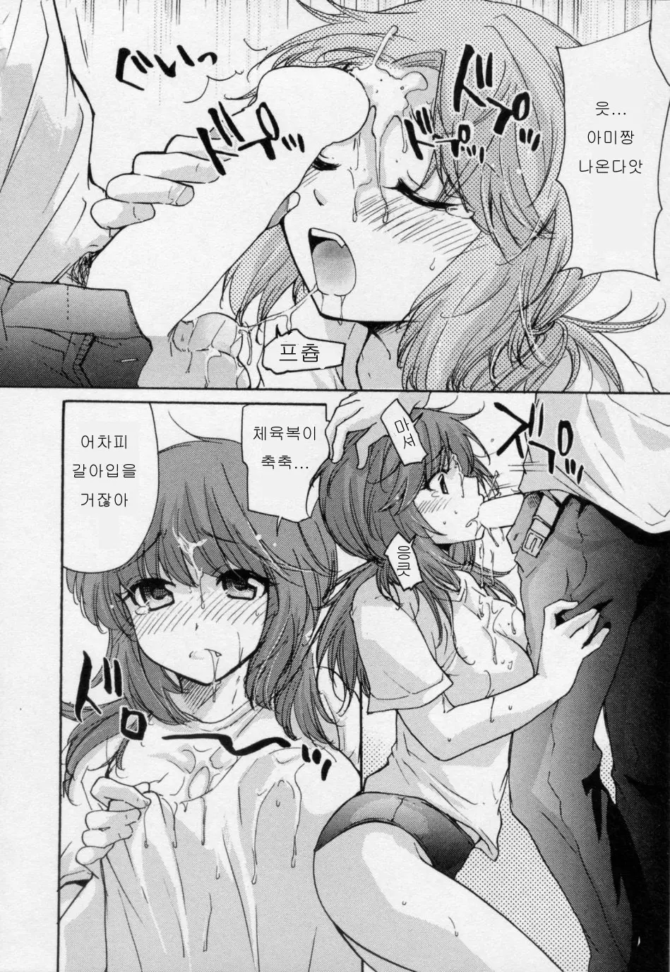 웹툰 이미지 139