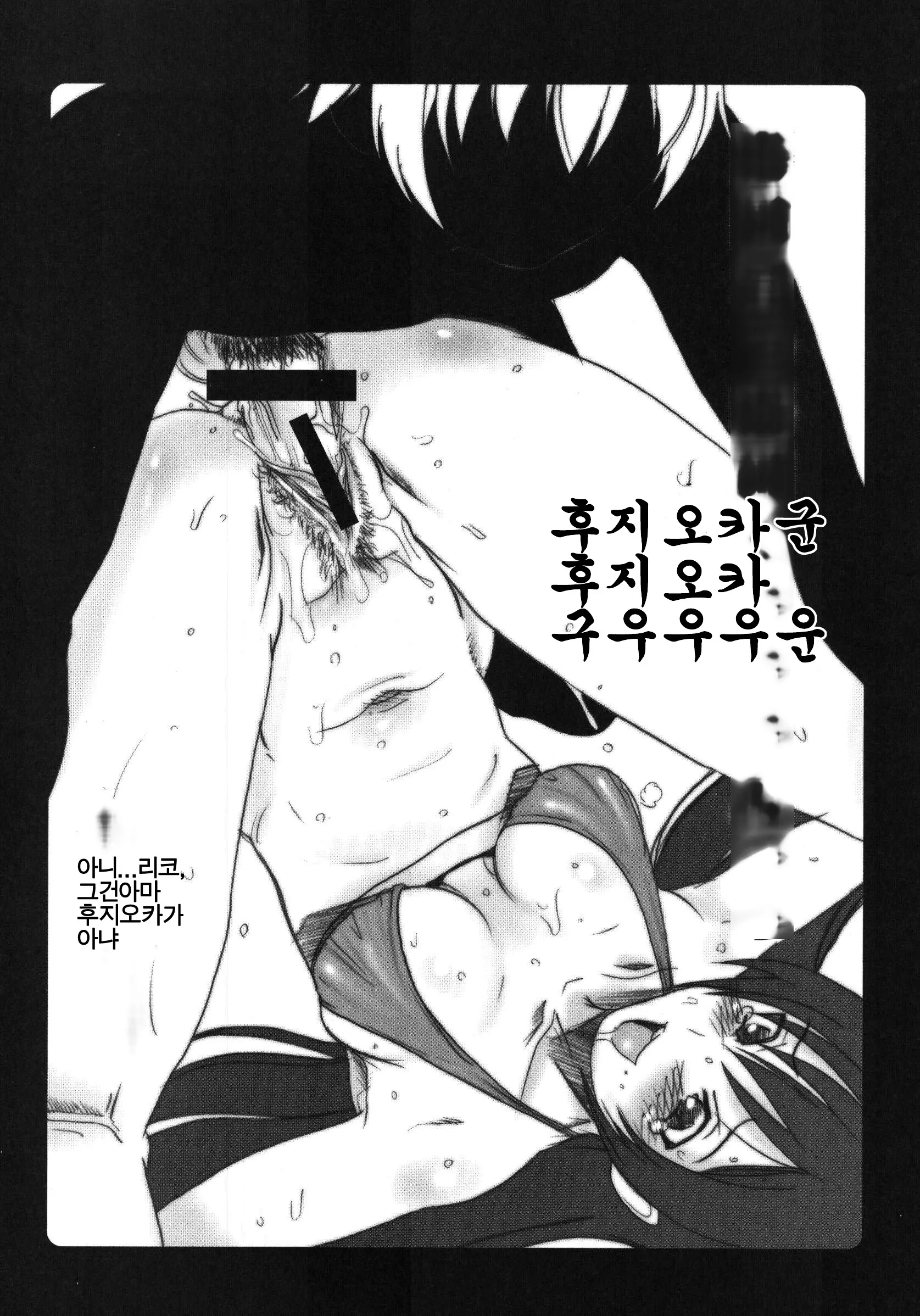 웹툰 이미지 13