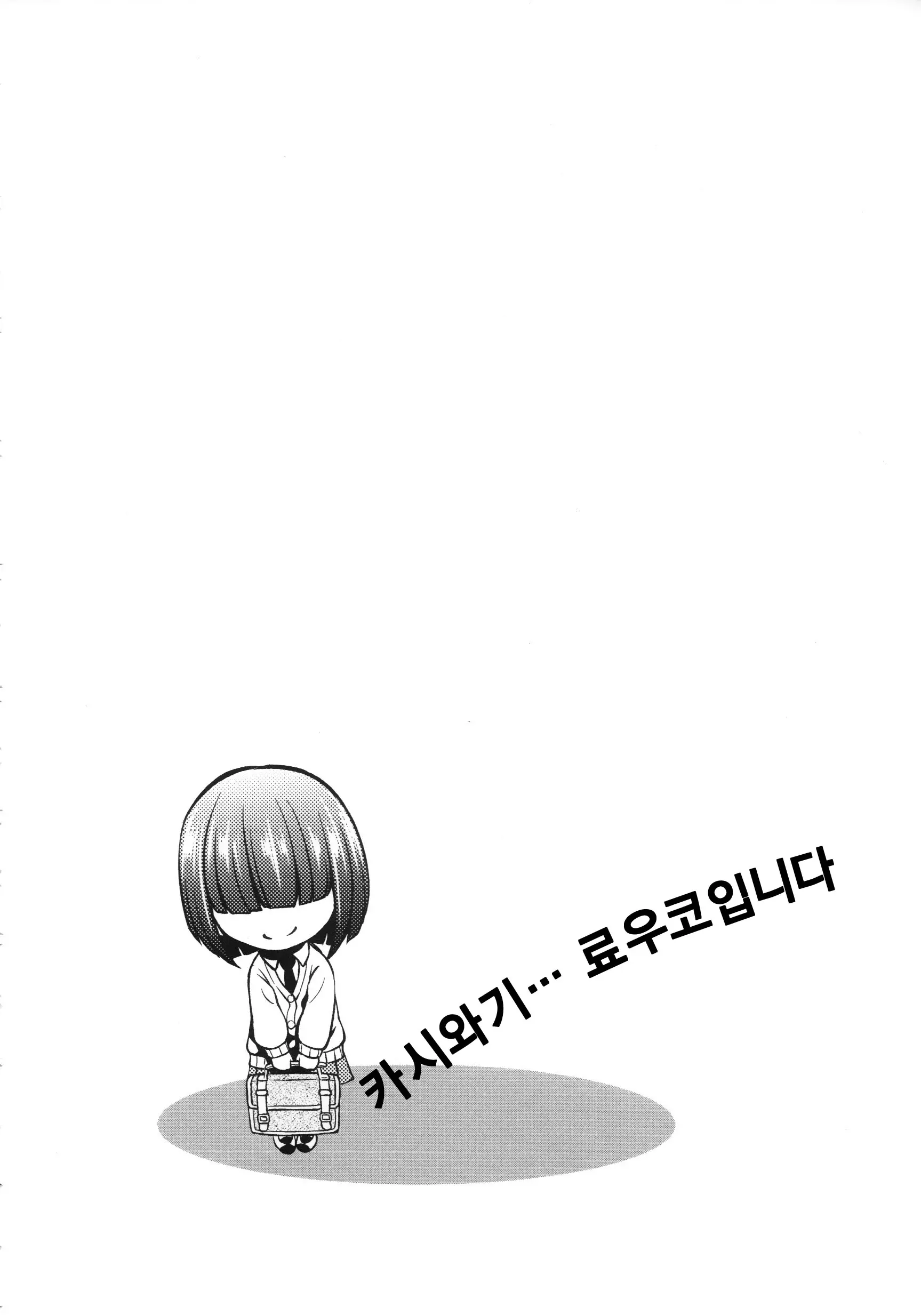 웹툰 이미지 77