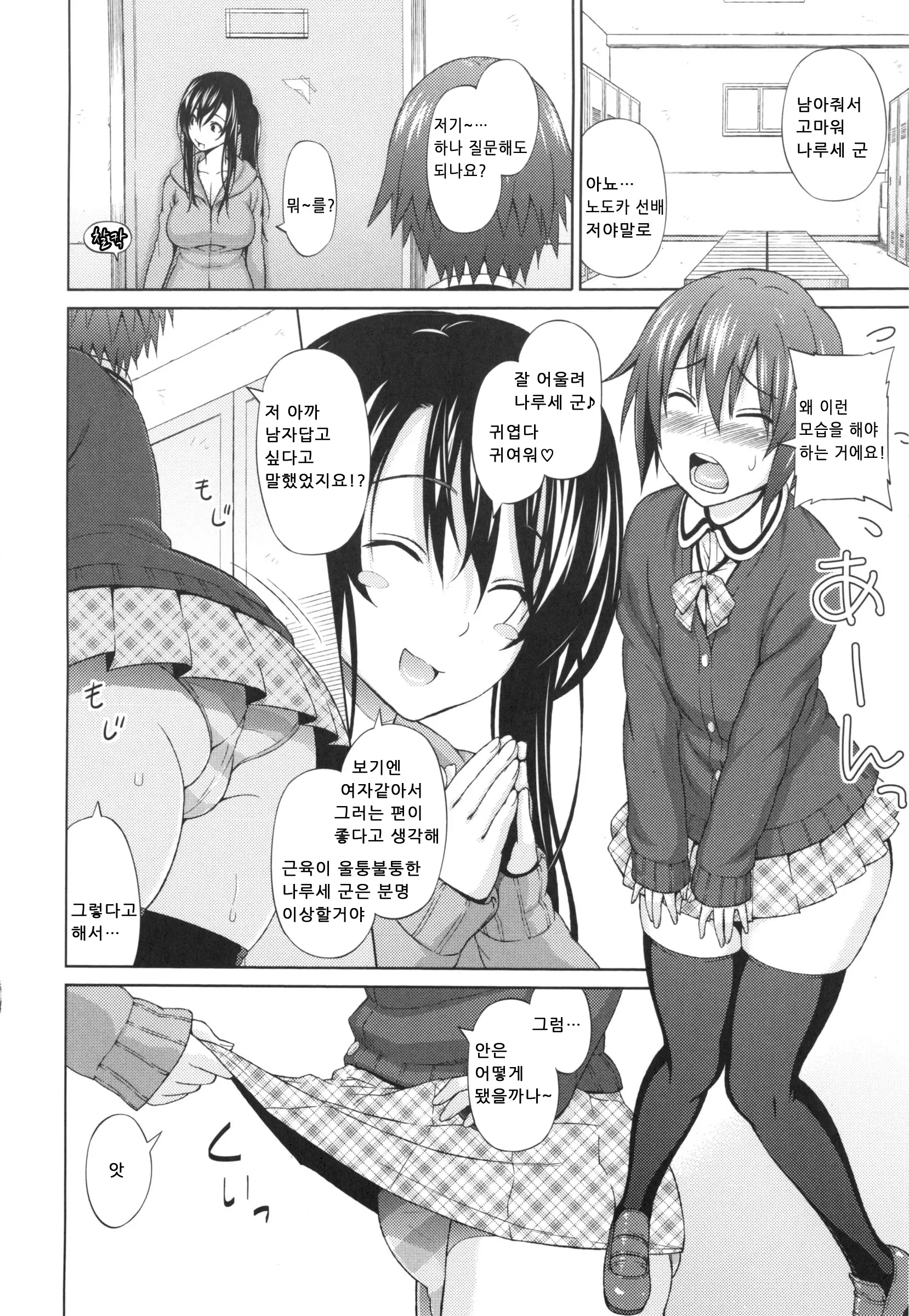 웹툰 이미지 176