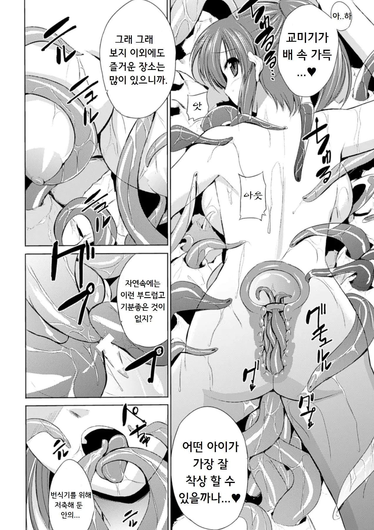 웹툰 이미지 15
