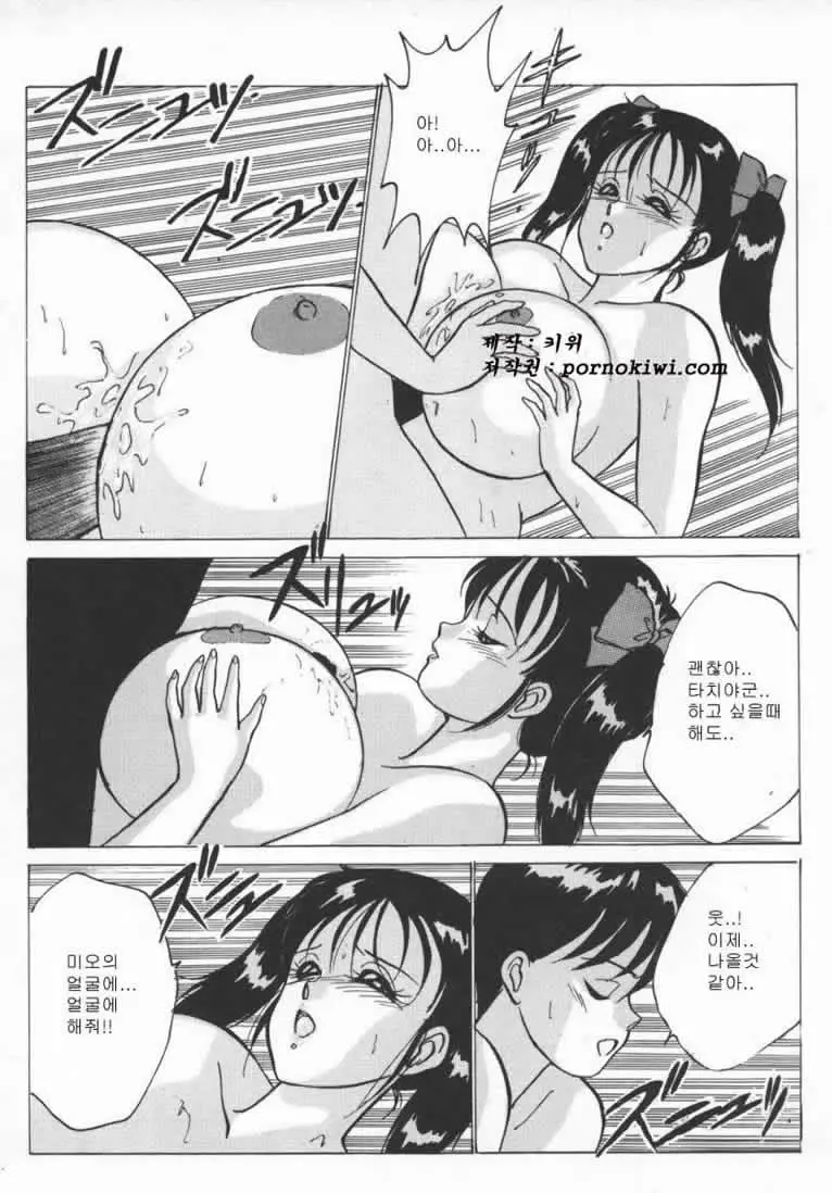 웹툰 이미지 38