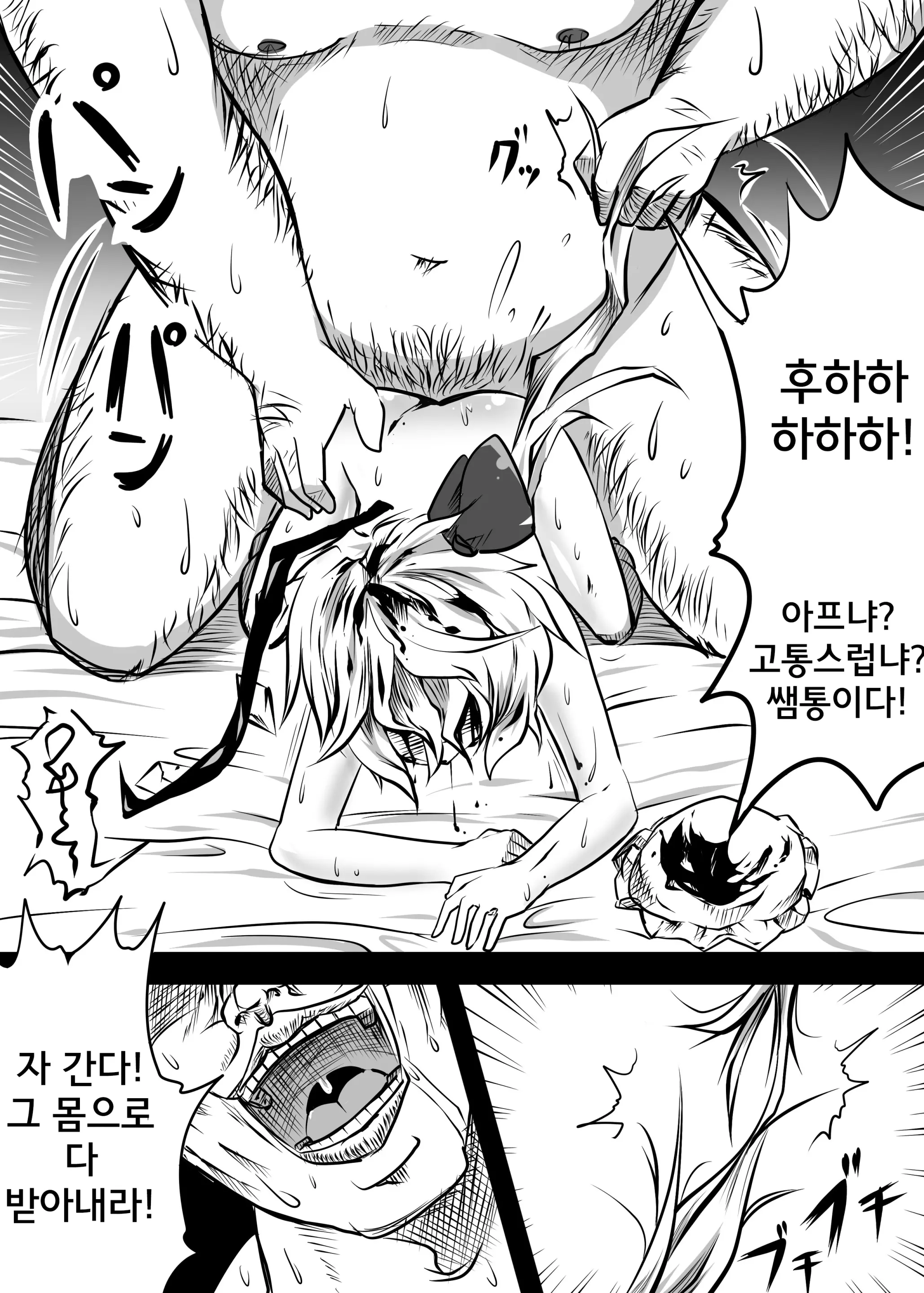 웹툰 이미지 17