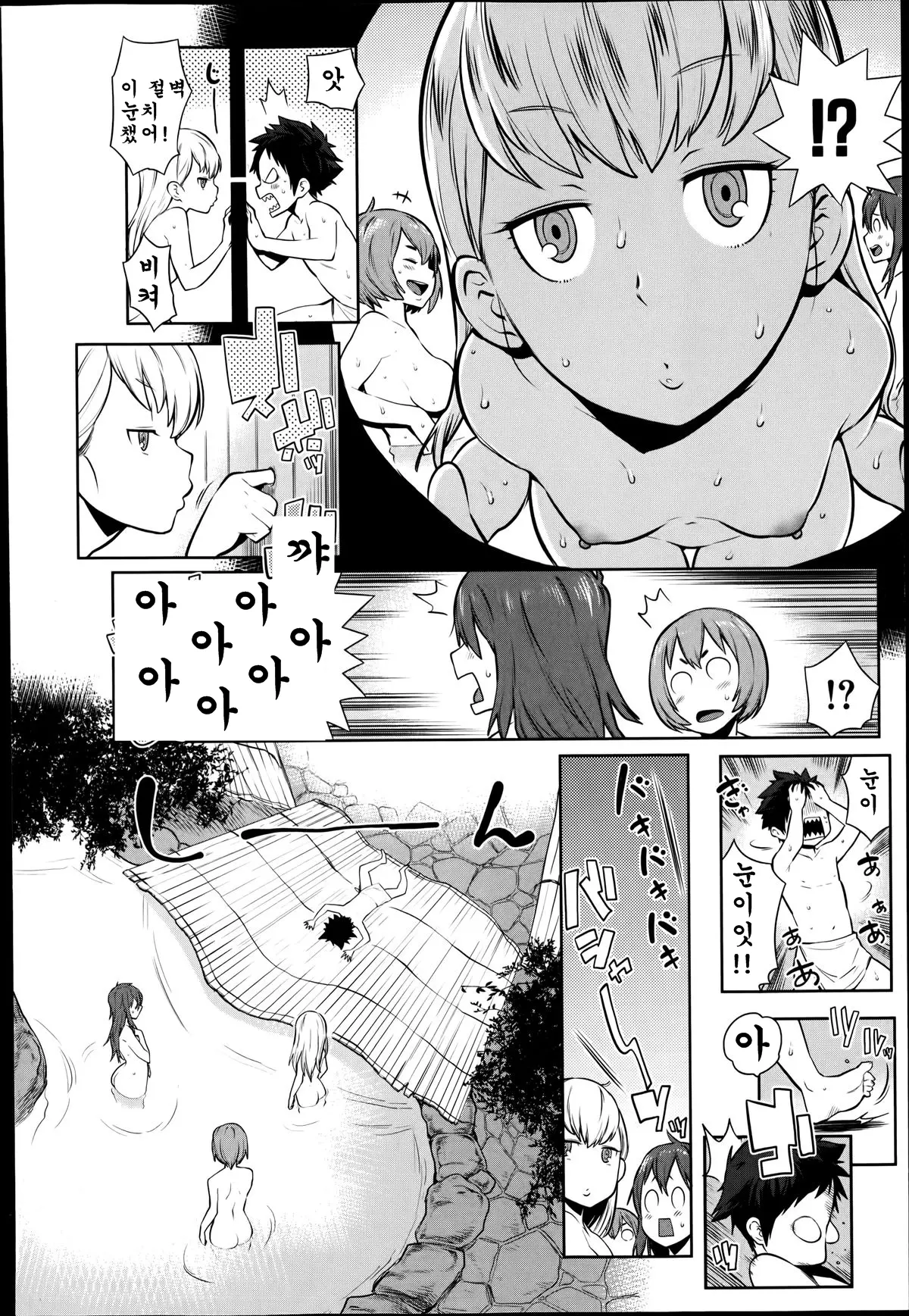 웹툰 이미지 5