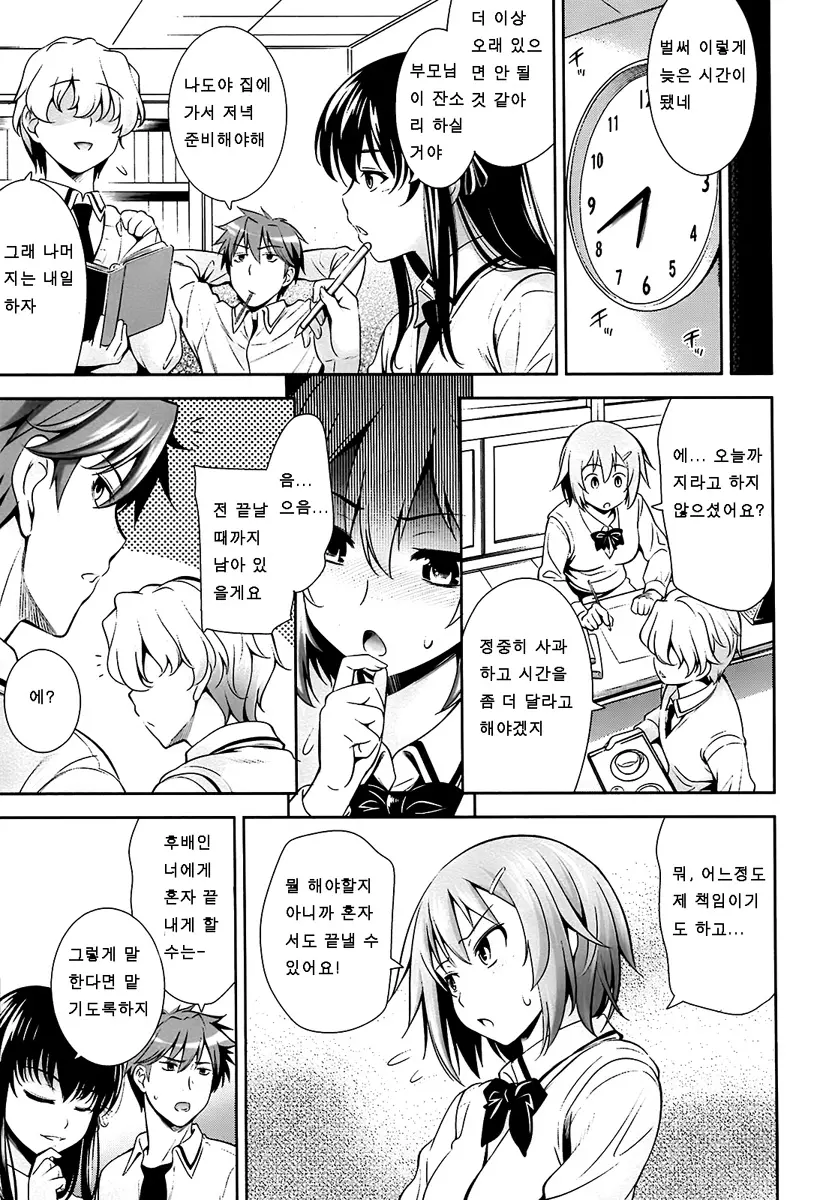 웹툰 이미지 48