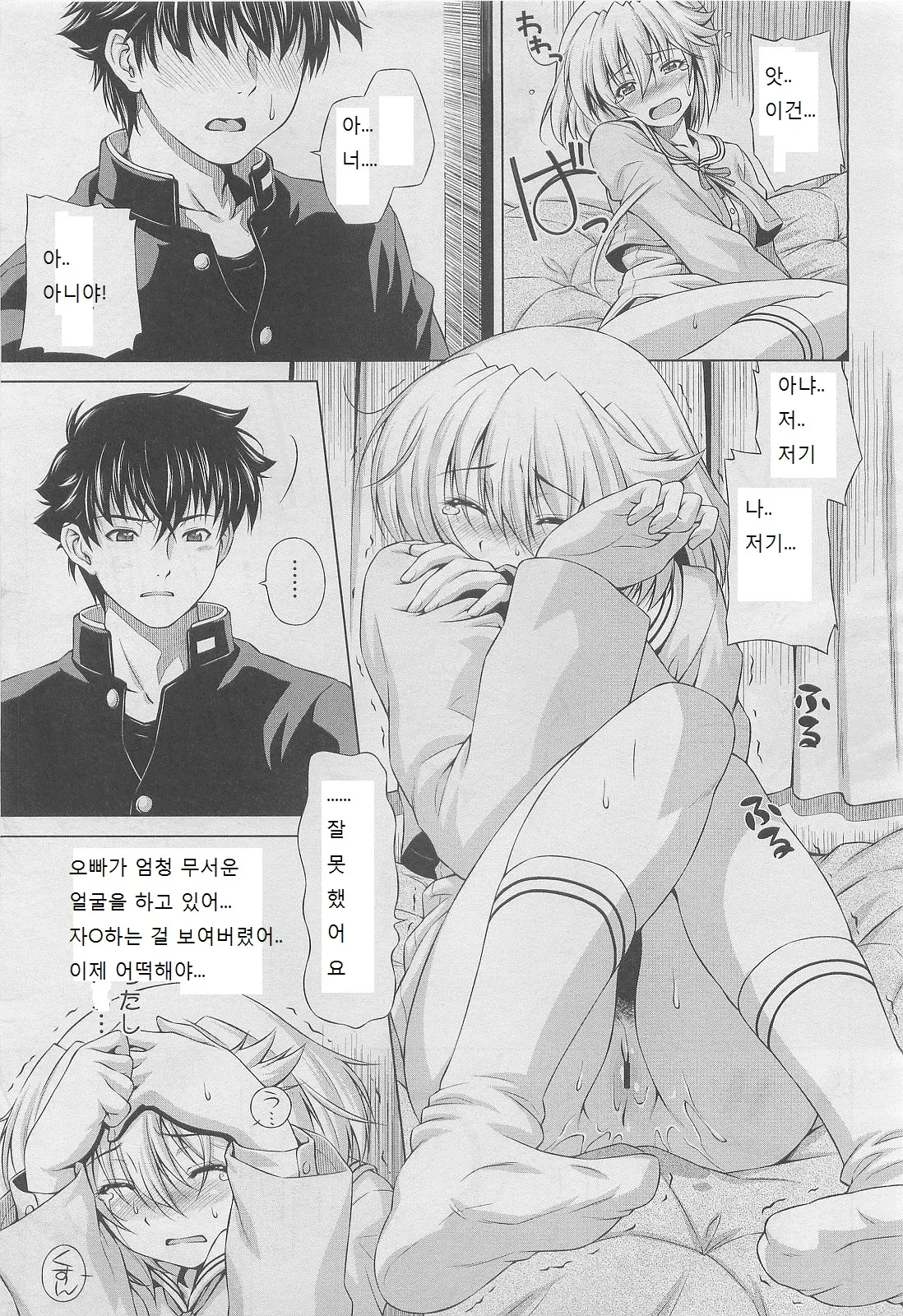 웹툰 이미지 14