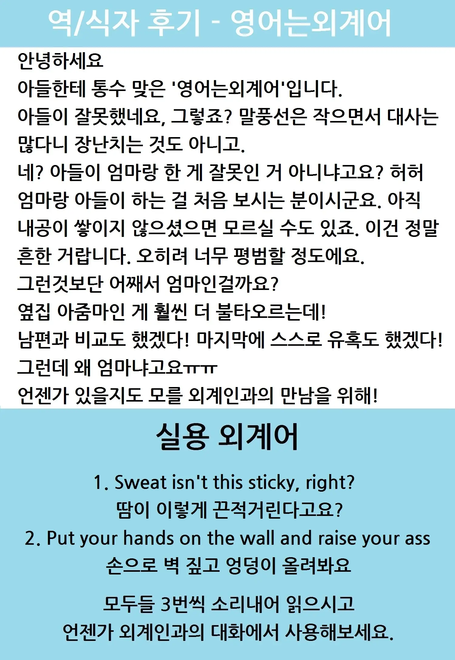 웹툰 이미지 20