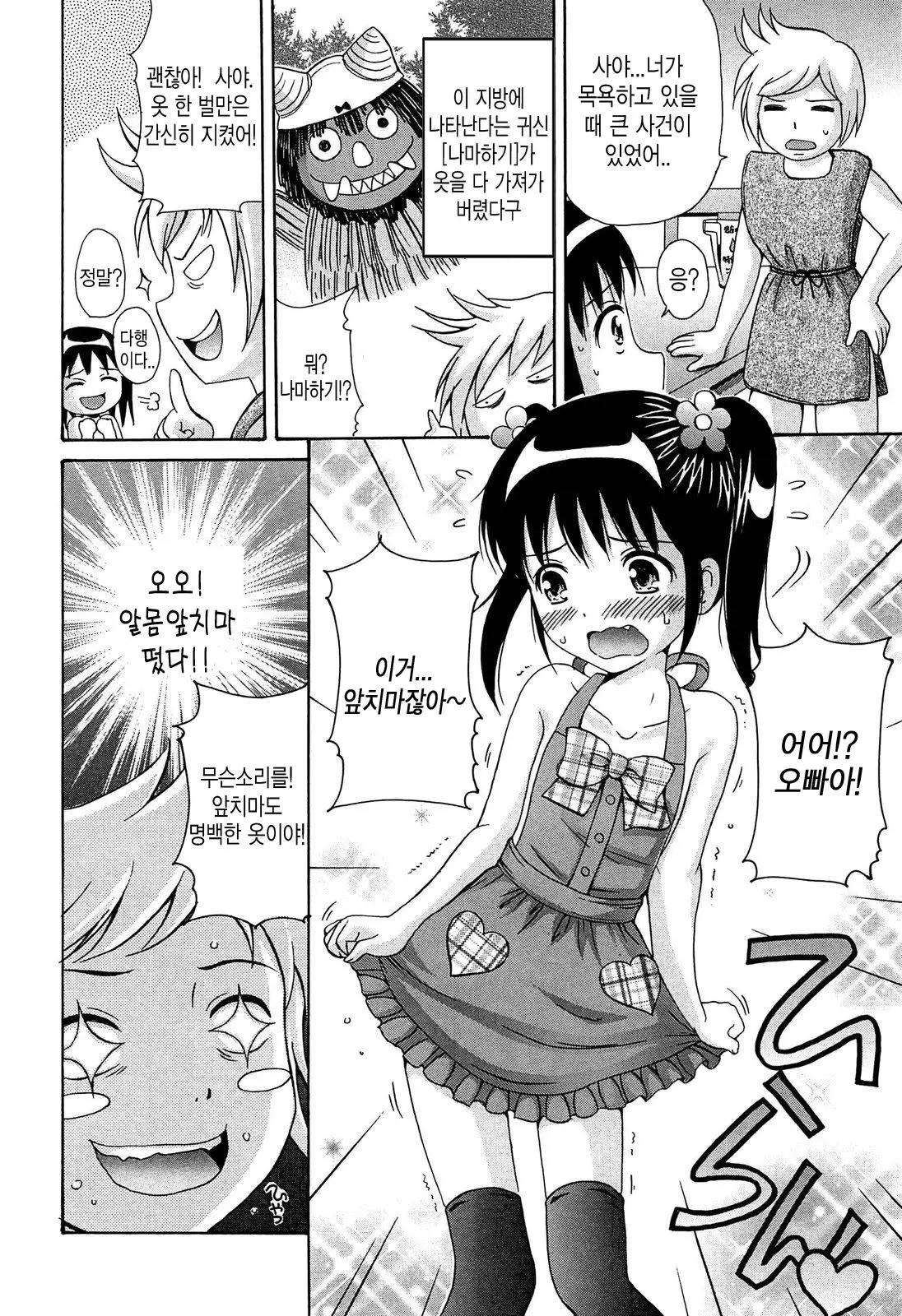 웹툰 이미지 24