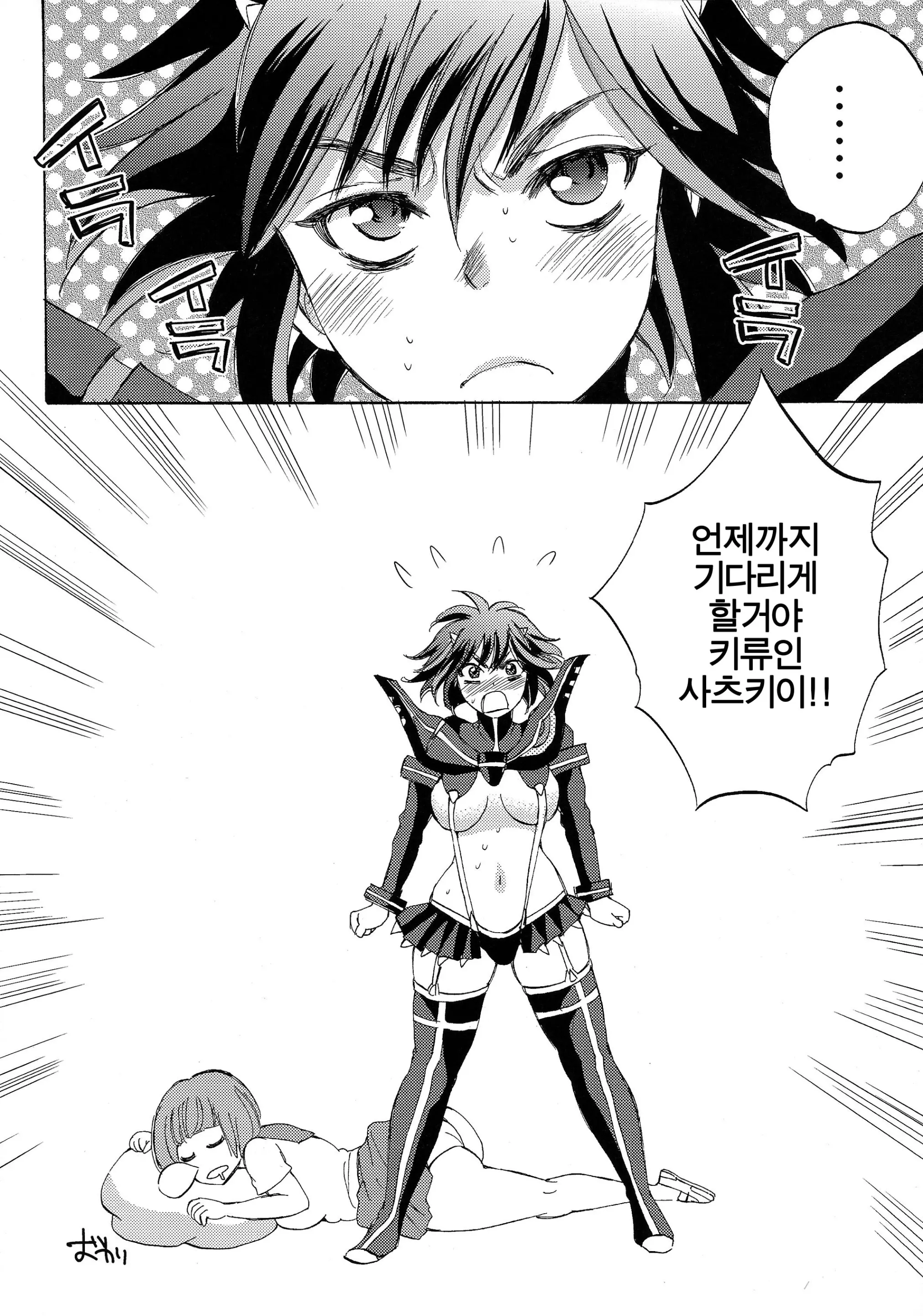 웹툰 이미지 27