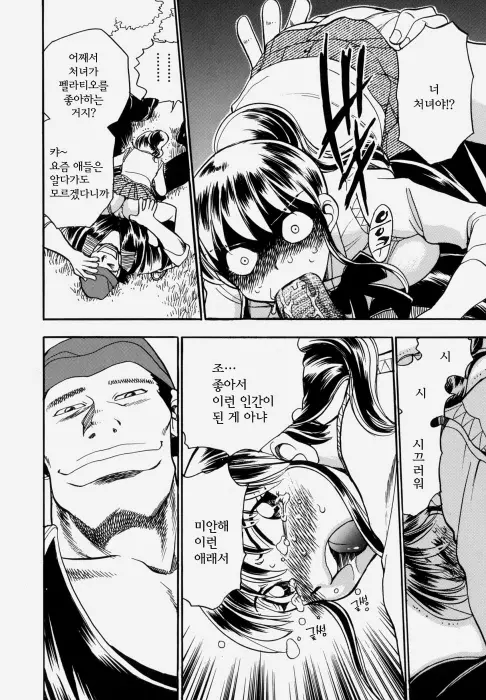 웹툰 이미지 51