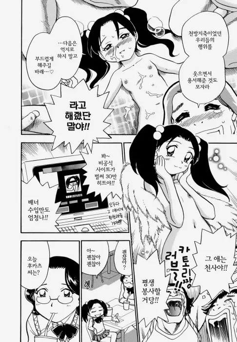 웹툰 이미지 97