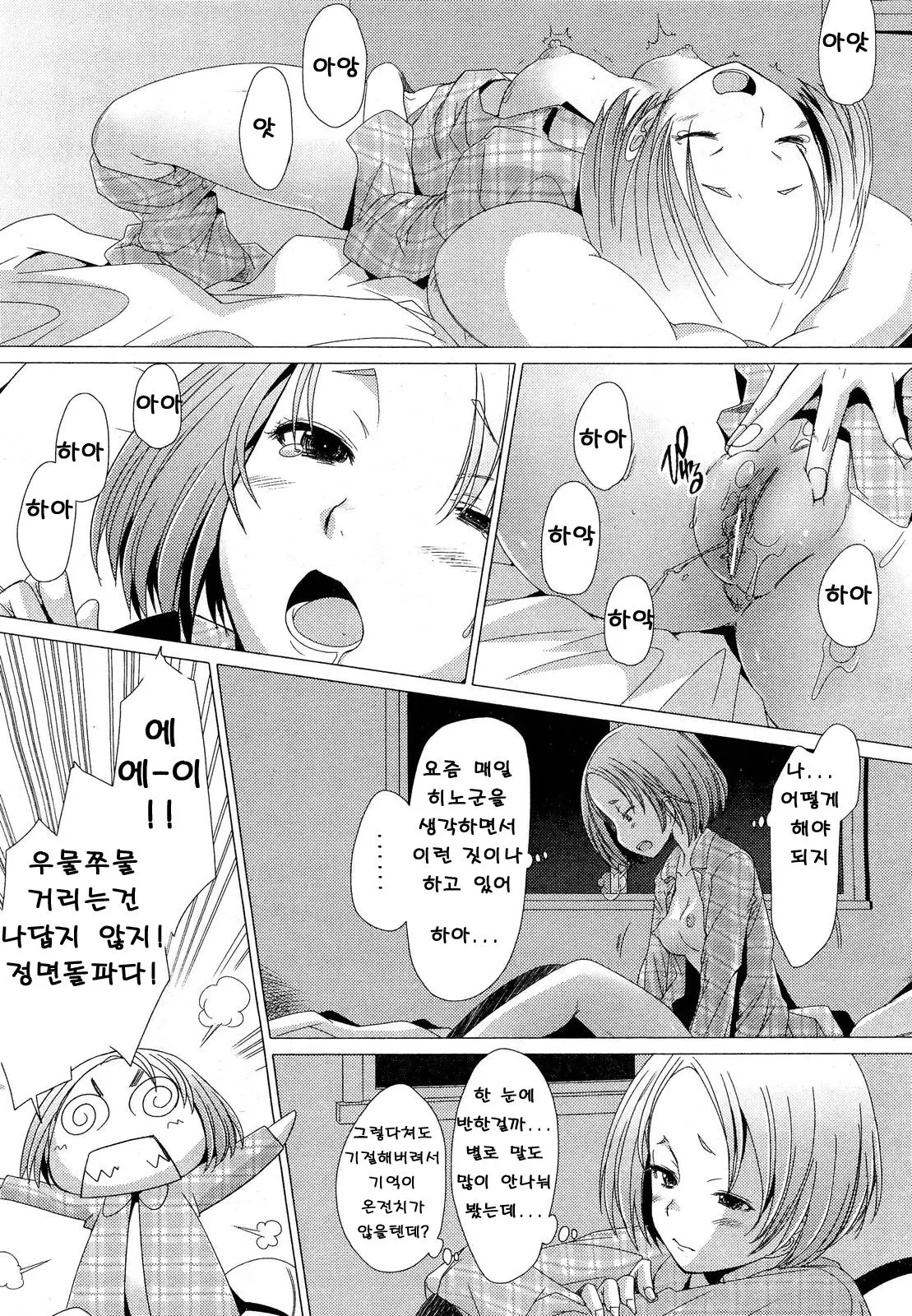 웹툰 이미지 149