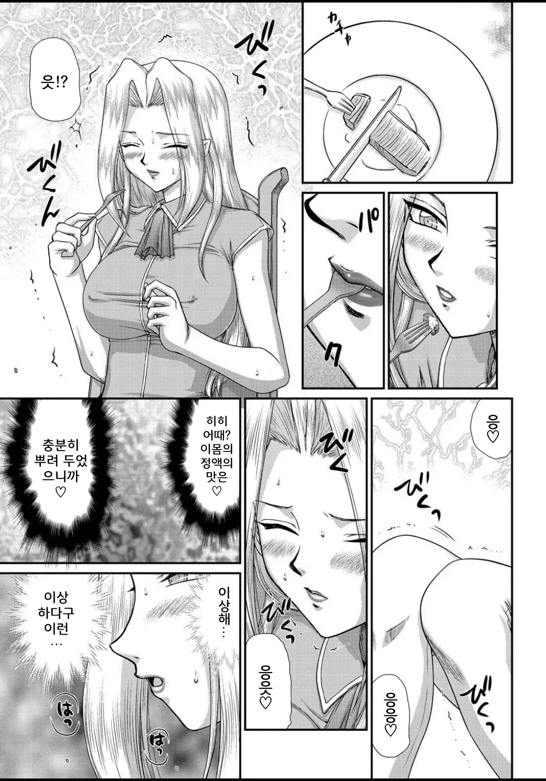 웹툰 이미지 76