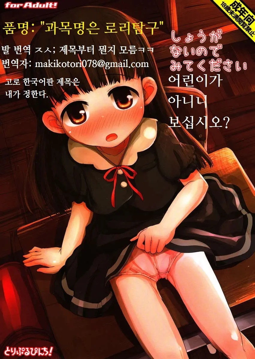 웹툰 이미지 0
