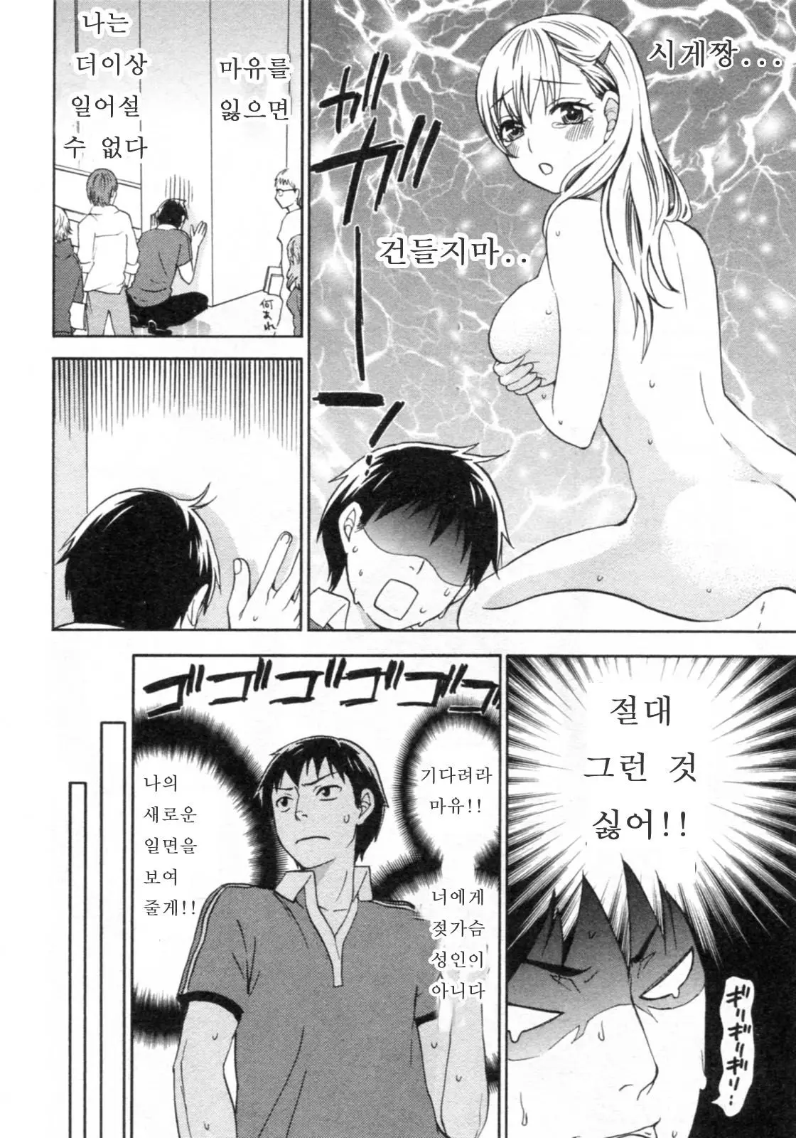웹툰 이미지 15