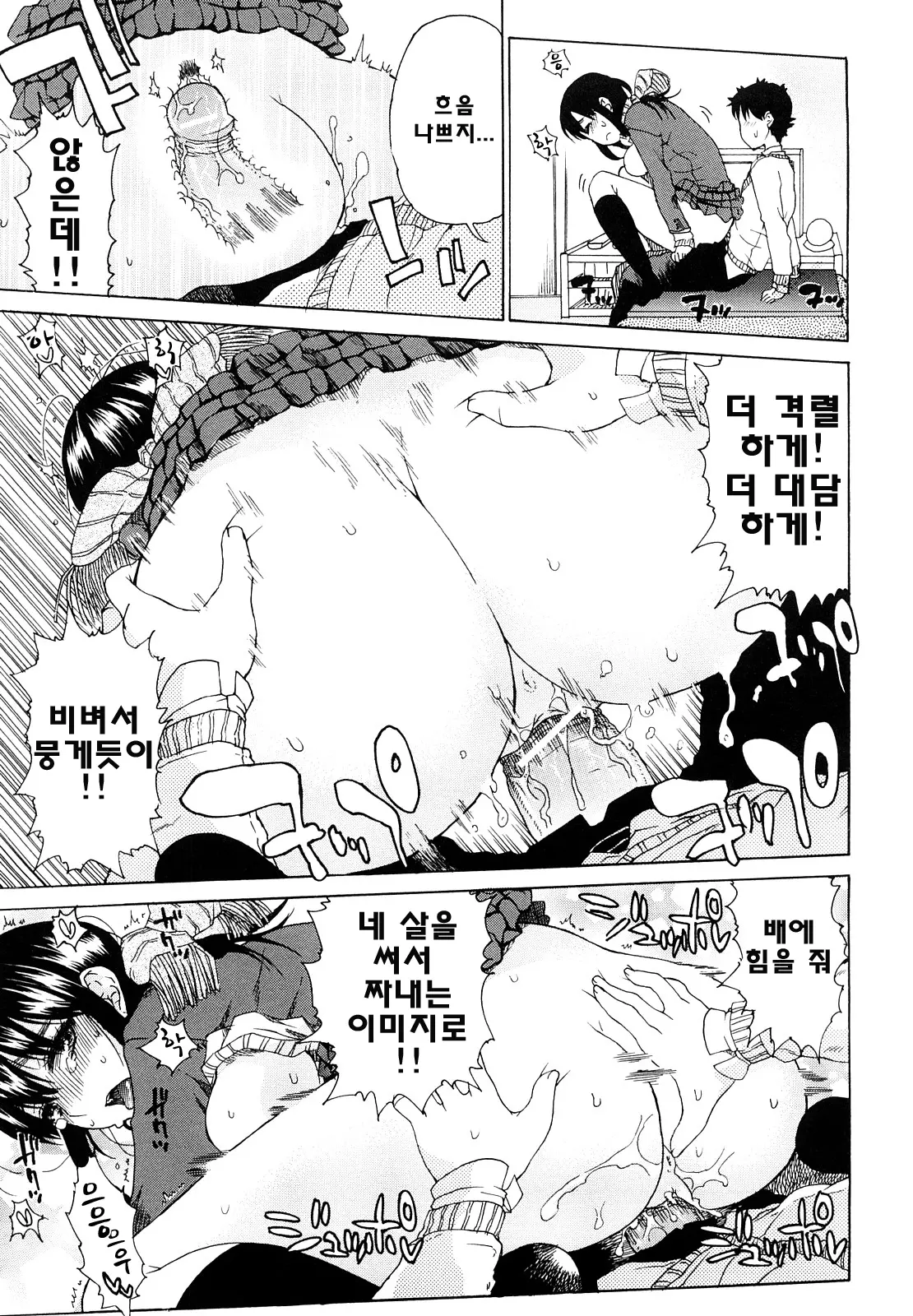 웹툰 이미지 50