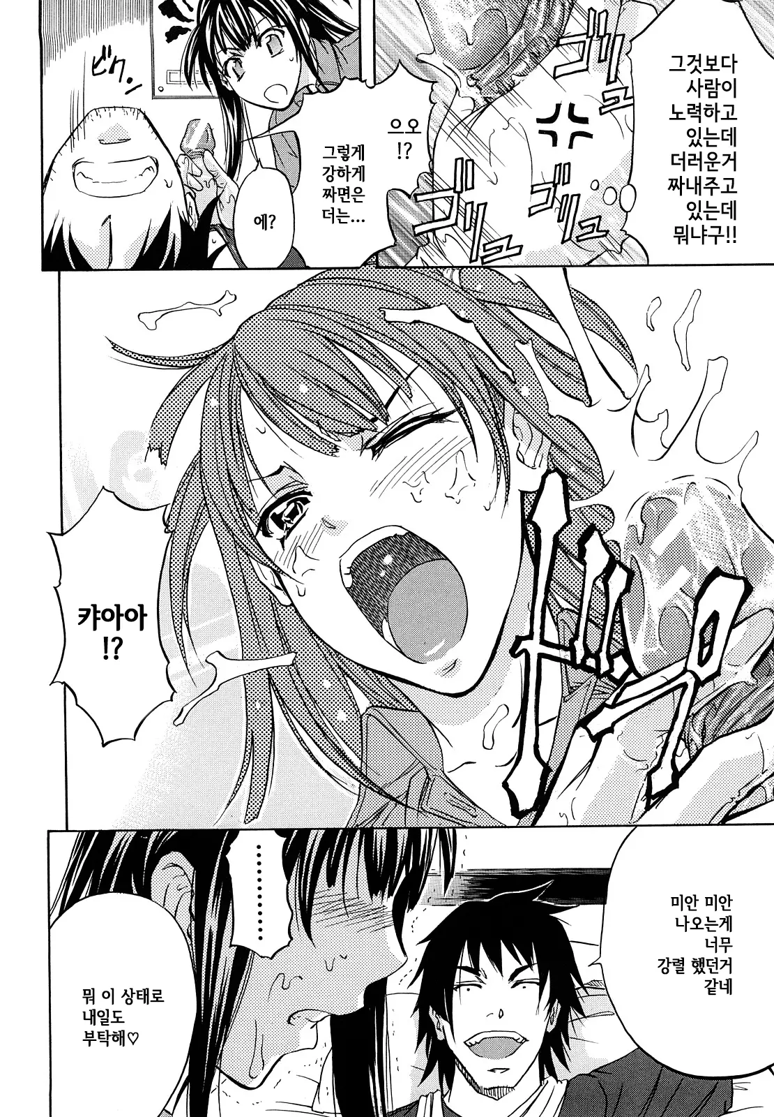 웹툰 이미지 184