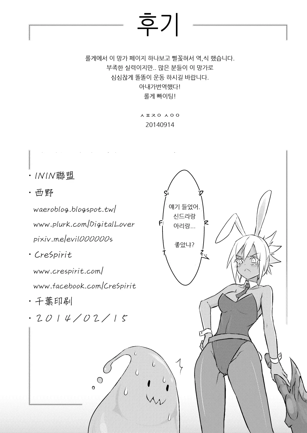 웹툰 이미지 32