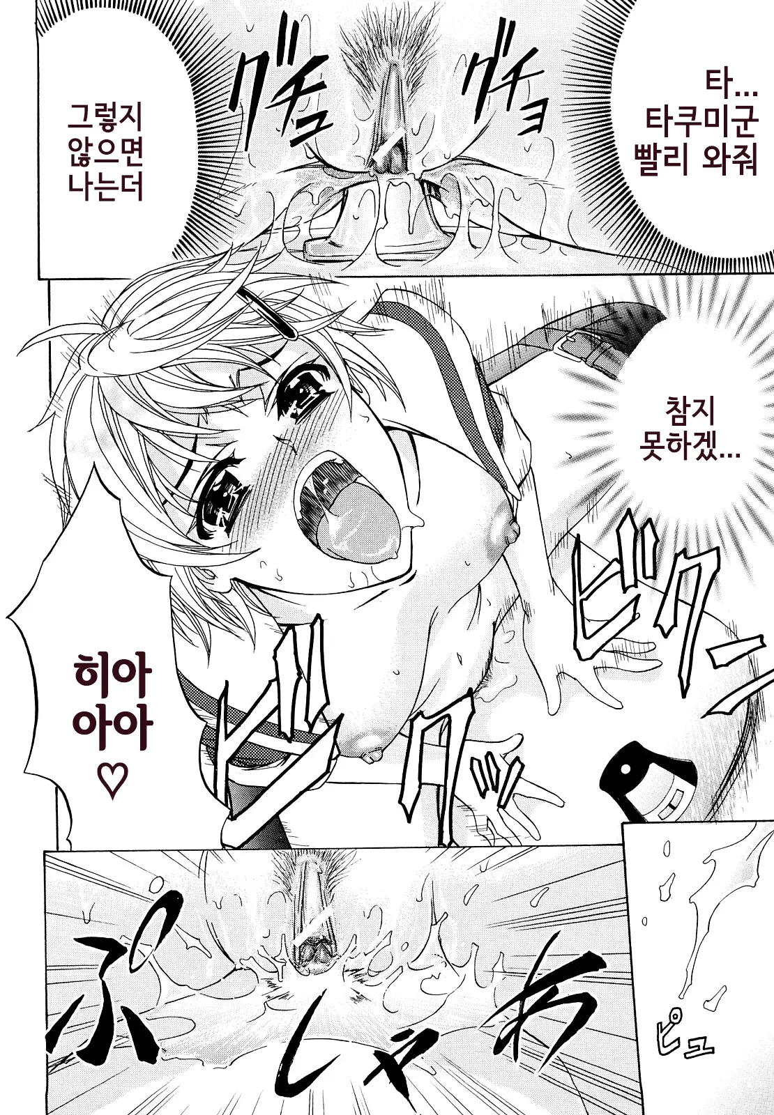 웹툰 이미지 90