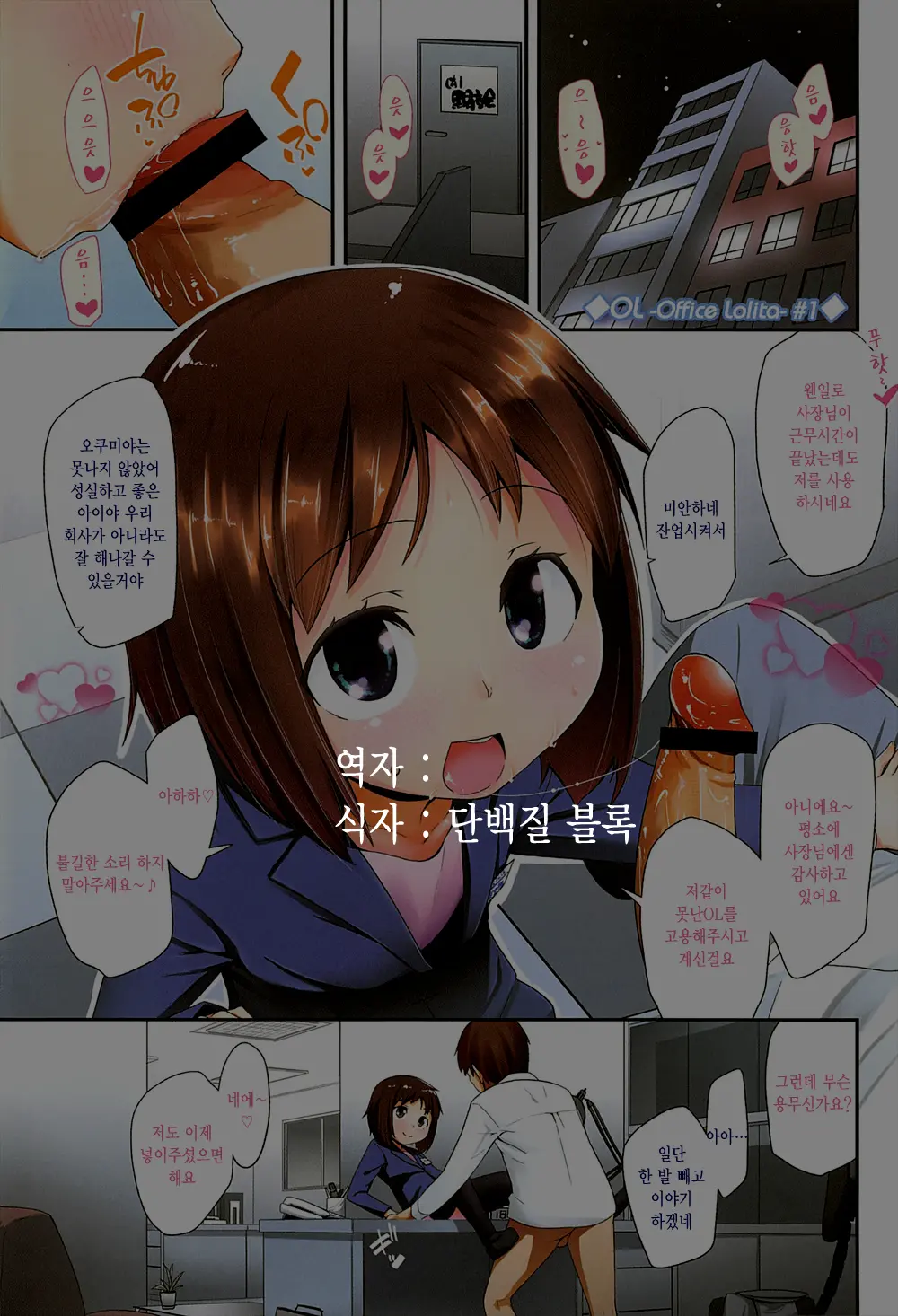 웹툰 이미지 0